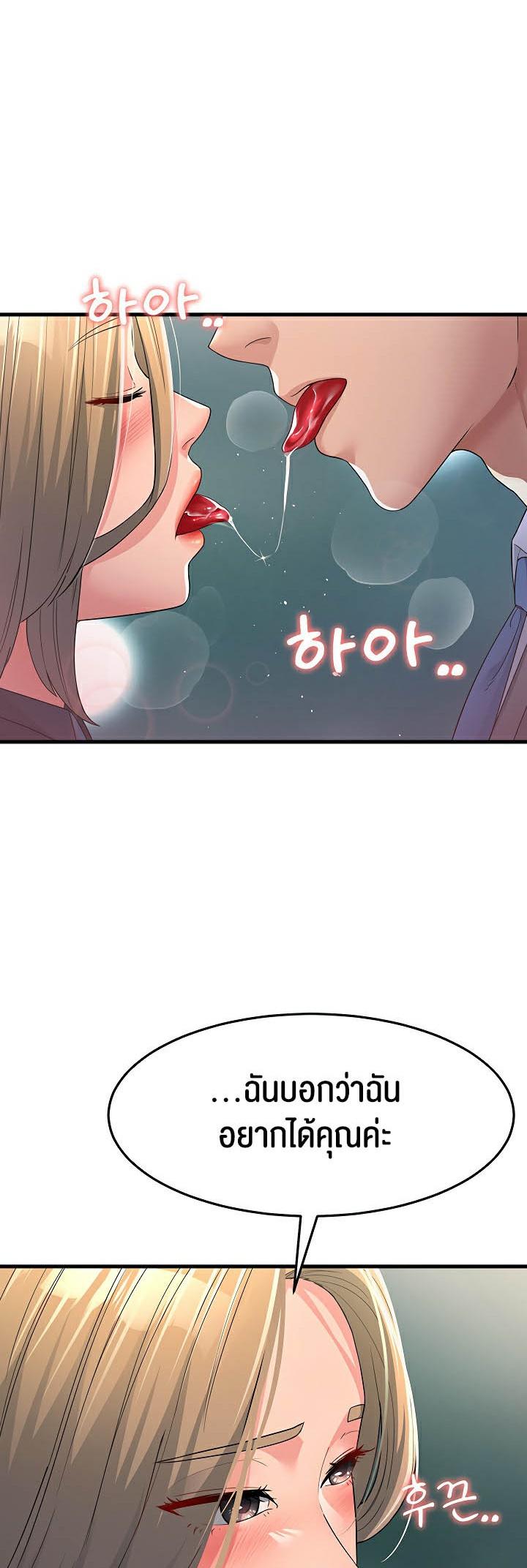 Doujin-Lc- อ่าน โดจิน มังฮวา เกาหลี ญี่ปุ่น จีน แปลไทย Mother-in-Law Bends To My Will ตอนที่ 1 2 3 4 5 6 7 8 9 10 11 12 13 14 ฟรี ไม่มีโฆษณา อ่าน โดจิน Manhwa เกาหลี ญี่ปุ่น จีน เรามีครบ คัดมาให้เน้นๆ โดจิน 18+ รับประกันความฟินโดย  Doujin Lc