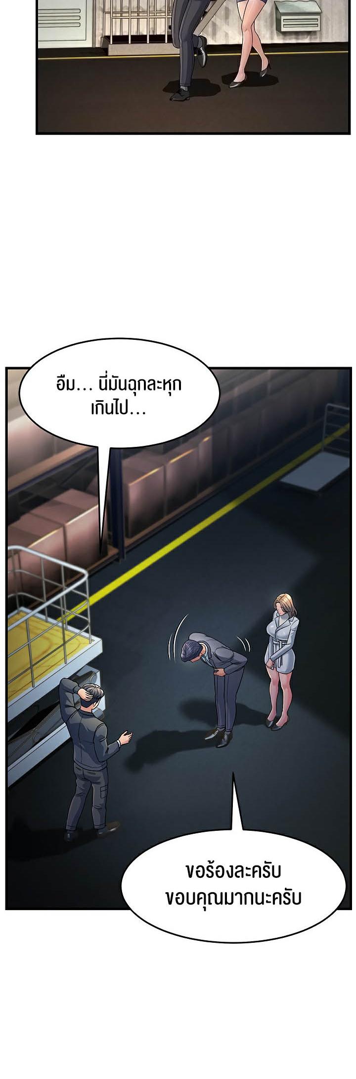 Doujin-Lc- อ่าน โดจิน มังฮวา เกาหลี ญี่ปุ่น จีน แปลไทย Mother-in-Law Bends To My Will ตอนที่ 1 2 3 4 5 6 7 8 9 10 11 12 13 14 ฟรี ไม่มีโฆษณา อ่าน โดจิน Manhwa เกาหลี ญี่ปุ่น จีน เรามีครบ คัดมาให้เน้นๆ โดจิน 18+ รับประกันความฟินโดย  Doujin Lc