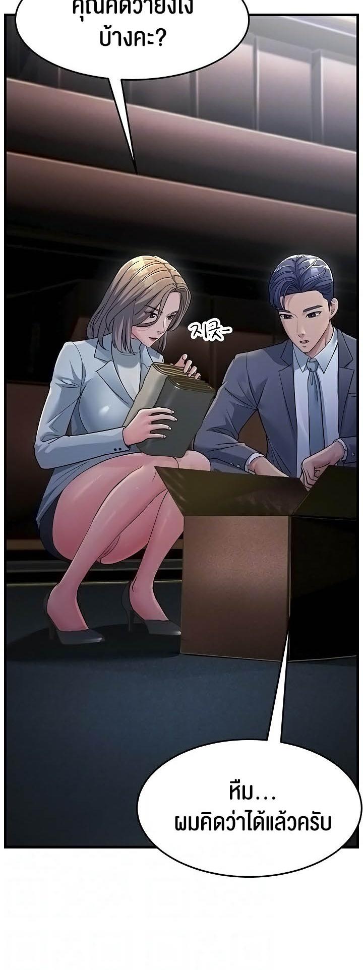 Doujin-Lc- อ่าน โดจิน มังฮวา เกาหลี ญี่ปุ่น จีน แปลไทย Mother-in-Law Bends To My Will ตอนที่ 1 2 3 4 5 6 7 8 9 10 11 12 13 14 ฟรี ไม่มีโฆษณา อ่าน โดจิน Manhwa เกาหลี ญี่ปุ่น จีน เรามีครบ คัดมาให้เน้นๆ โดจิน 18+ รับประกันความฟินโดย  Doujin Lc
