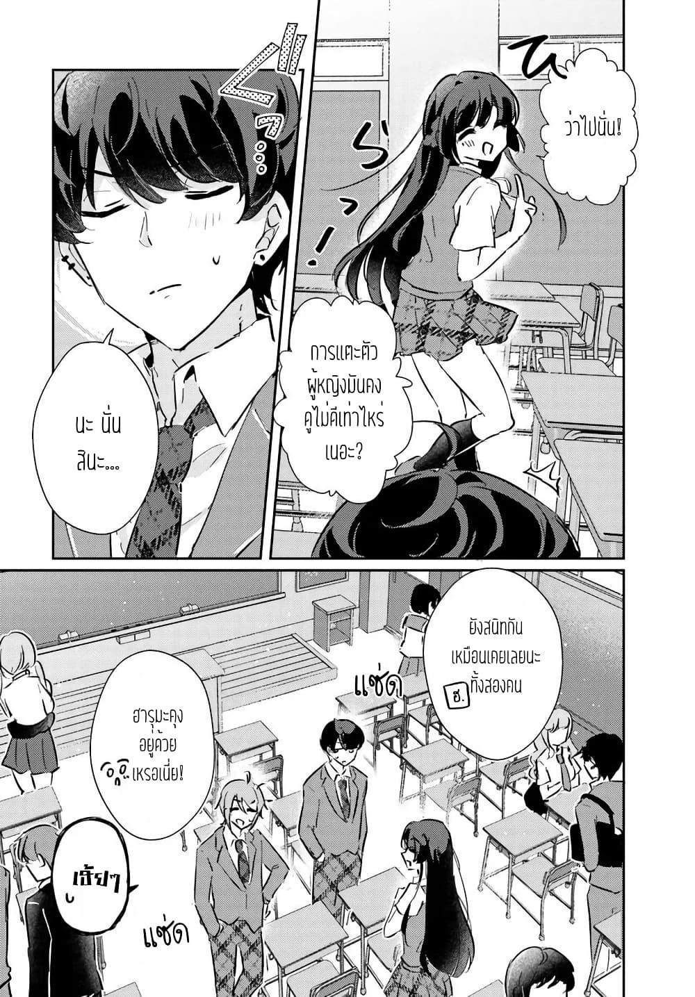 Manga-lc-com อ่านมังงะ อ่านการ์ตูน ออนไลน์ ฟรี Honmono no Kanojo ni Shitakunaru Made, Watashi de Tameshite Ii yo. ตอนที่ 1 2 3 4 5 6 7 8 9 10 11 12 13 14 ฟรี ไม่มีโฆษณา Manga-lc - อ่าน มังงะ อ่าน การ์ตูน ออนไลน์ อ่านมังงะ ฟรี