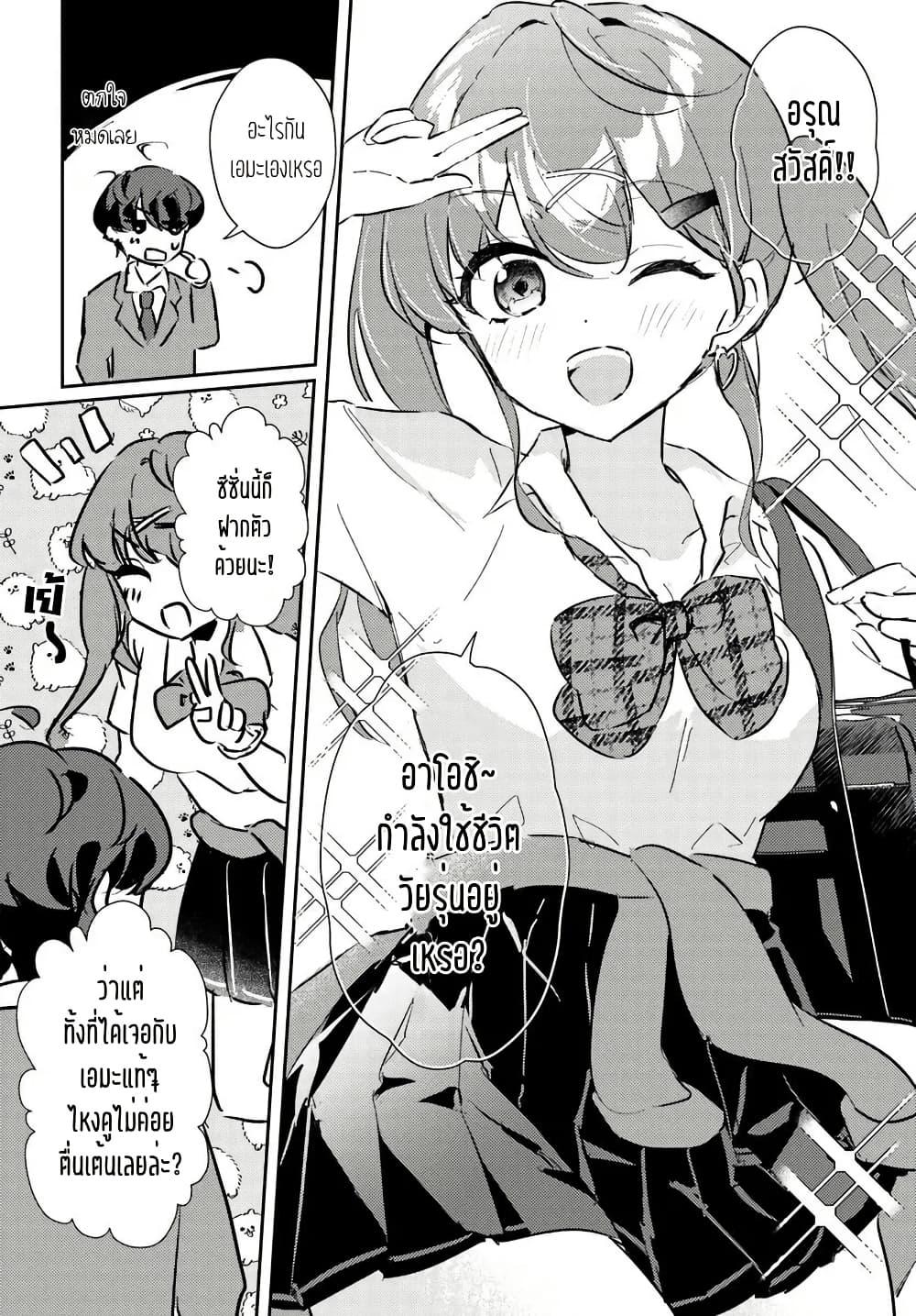Manga-lc-com อ่านมังงะ อ่านการ์ตูน ออนไลน์ ฟรี Honmono no Kanojo ni Shitakunaru Made, Watashi de Tameshite Ii yo. ตอนที่ 1 2 3 4 5 6 7 8 9 10 11 12 13 14 ฟรี ไม่มีโฆษณา Manga-lc - อ่าน มังงะ อ่าน การ์ตูน ออนไลน์ อ่านมังงะ ฟรี