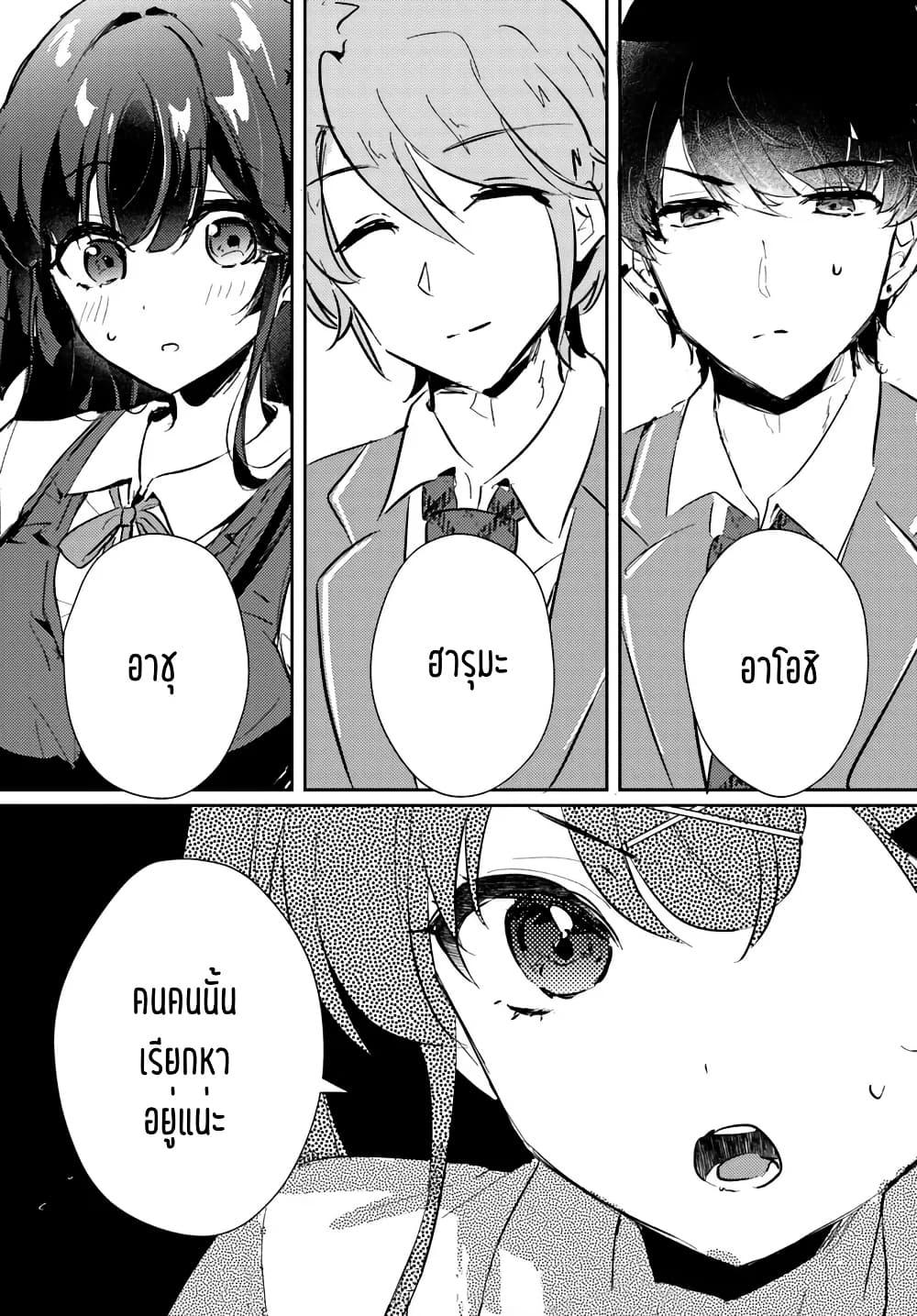 Manga-lc-com อ่านมังงะ อ่านการ์ตูน ออนไลน์ ฟรี Honmono no Kanojo ni Shitakunaru Made, Watashi de Tameshite Ii yo. ตอนที่ 1 2 3 4 5 6 7 8 9 10 11 12 13 14 ฟรี ไม่มีโฆษณา Manga-lc - อ่าน มังงะ อ่าน การ์ตูน ออนไลน์ อ่านมังงะ ฟรี