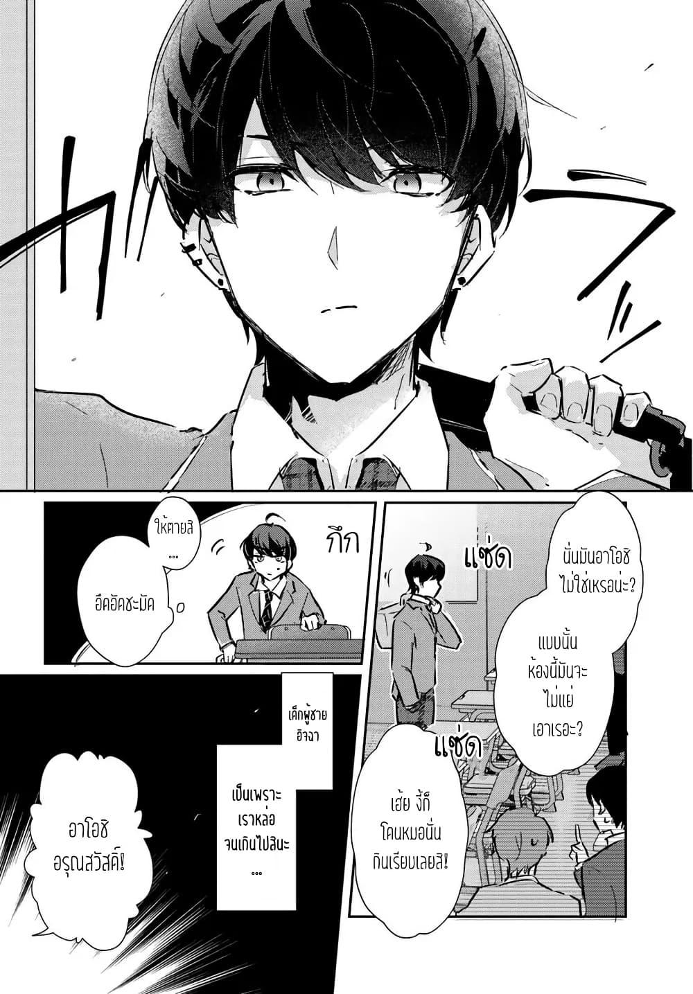 Manga-lc-com อ่านมังงะ อ่านการ์ตูน ออนไลน์ ฟรี Honmono no Kanojo ni Shitakunaru Made, Watashi de Tameshite Ii yo. ตอนที่ 1 2 3 4 5 6 7 8 9 10 11 12 13 14 ฟรี ไม่มีโฆษณา Manga-lc - อ่าน มังงะ อ่าน การ์ตูน ออนไลน์ อ่านมังงะ ฟรี