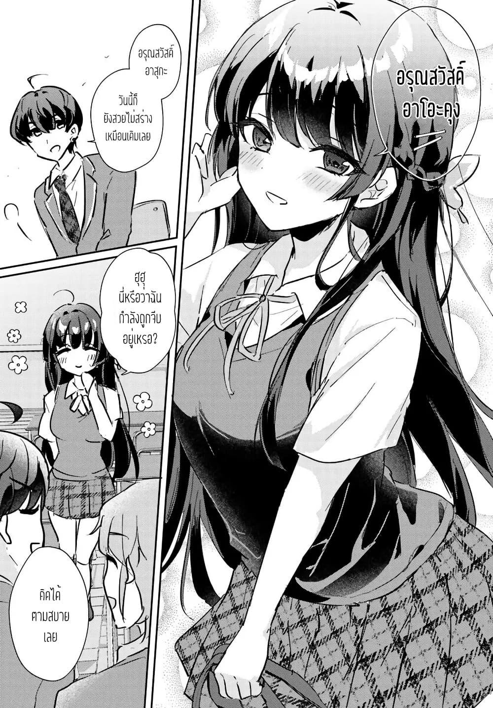 Manga-lc-com อ่านมังงะ อ่านการ์ตูน ออนไลน์ ฟรี Honmono no Kanojo ni Shitakunaru Made, Watashi de Tameshite Ii yo. ตอนที่ 1 2 3 4 5 6 7 8 9 10 11 12 13 14 ฟรี ไม่มีโฆษณา Manga-lc - อ่าน มังงะ อ่าน การ์ตูน ออนไลน์ อ่านมังงะ ฟรี