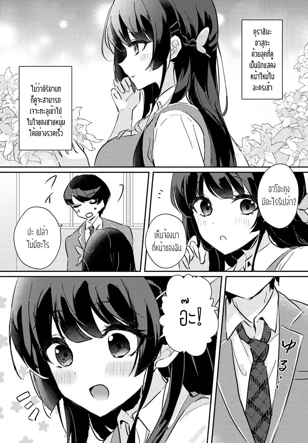 Manga-lc-com อ่านมังงะ อ่านการ์ตูน ออนไลน์ ฟรี Honmono no Kanojo ni Shitakunaru Made, Watashi de Tameshite Ii yo. ตอนที่ 1 2 3 4 5 6 7 8 9 10 11 12 13 14 ฟรี ไม่มีโฆษณา Manga-lc - อ่าน มังงะ อ่าน การ์ตูน ออนไลน์ อ่านมังงะ ฟรี