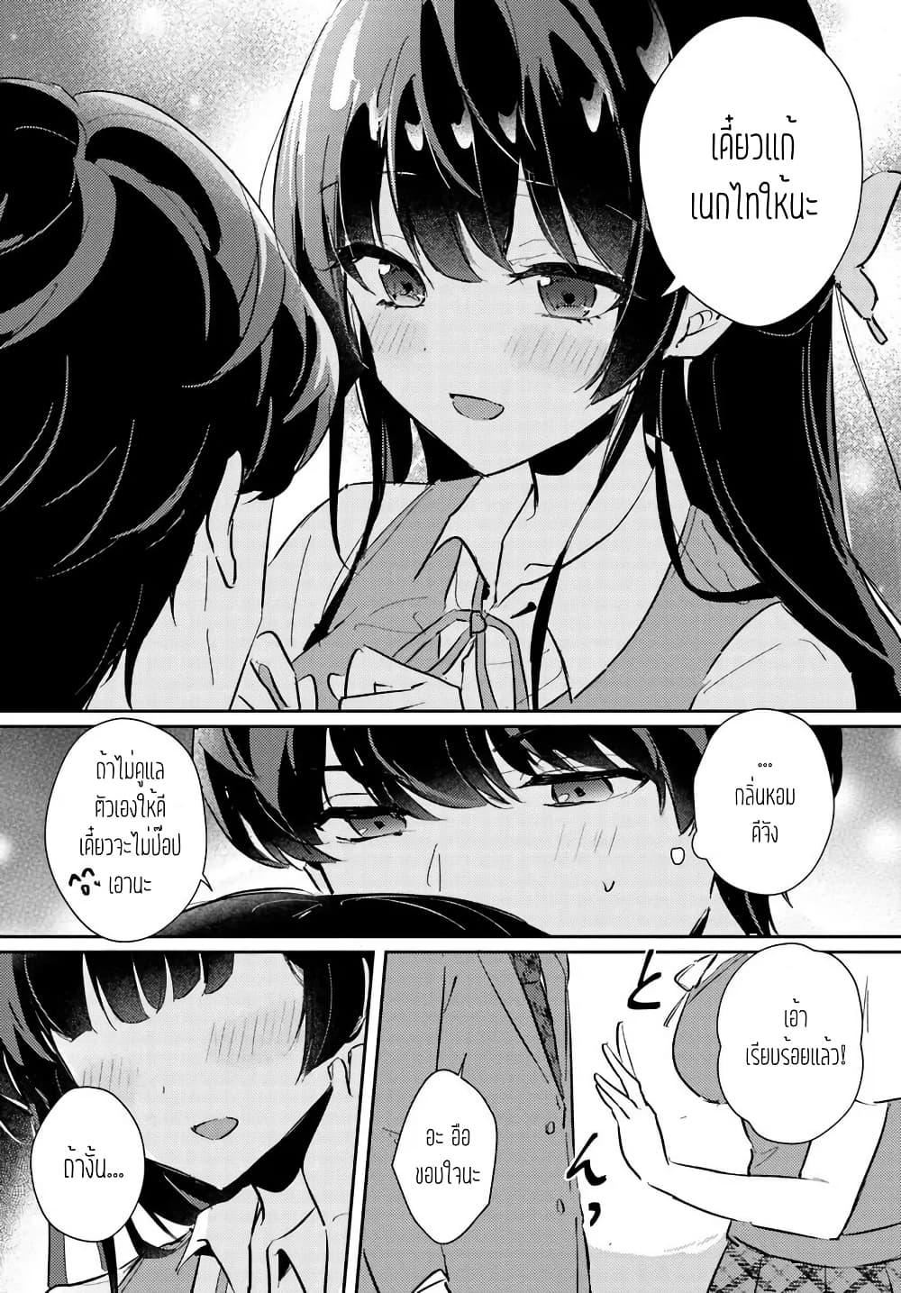Manga-lc-com อ่านมังงะ อ่านการ์ตูน ออนไลน์ ฟรี Honmono no Kanojo ni Shitakunaru Made, Watashi de Tameshite Ii yo. ตอนที่ 1 2 3 4 5 6 7 8 9 10 11 12 13 14 ฟรี ไม่มีโฆษณา Manga-lc - อ่าน มังงะ อ่าน การ์ตูน ออนไลน์ อ่านมังงะ ฟรี