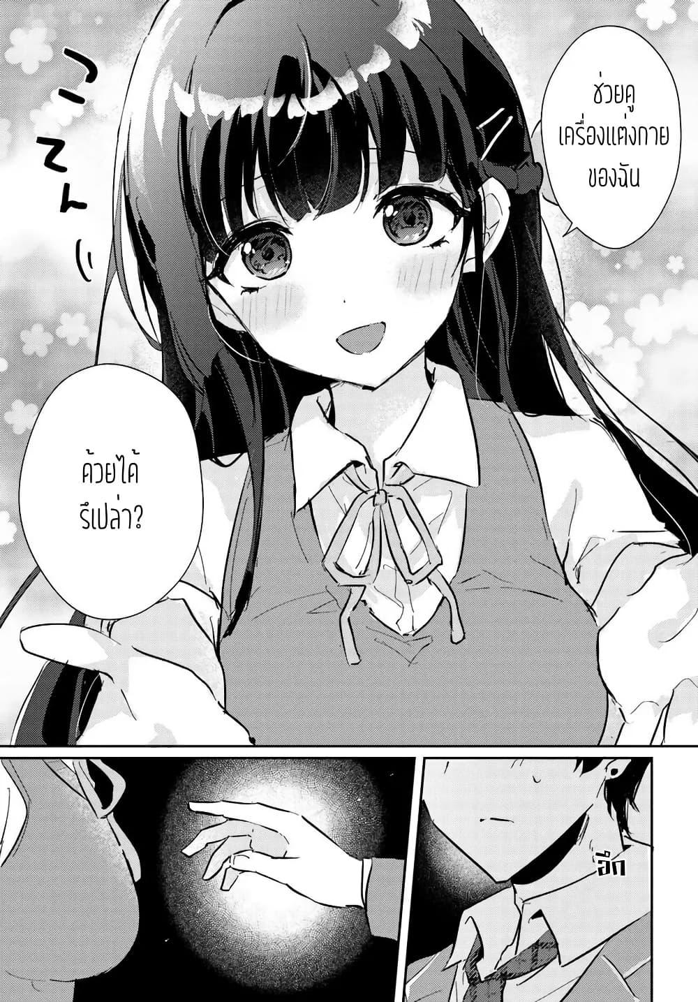 Manga-lc-com อ่านมังงะ อ่านการ์ตูน ออนไลน์ ฟรี Honmono no Kanojo ni Shitakunaru Made, Watashi de Tameshite Ii yo. ตอนที่ 1 2 3 4 5 6 7 8 9 10 11 12 13 14 ฟรี ไม่มีโฆษณา Manga-lc - อ่าน มังงะ อ่าน การ์ตูน ออนไลน์ อ่านมังงะ ฟรี
