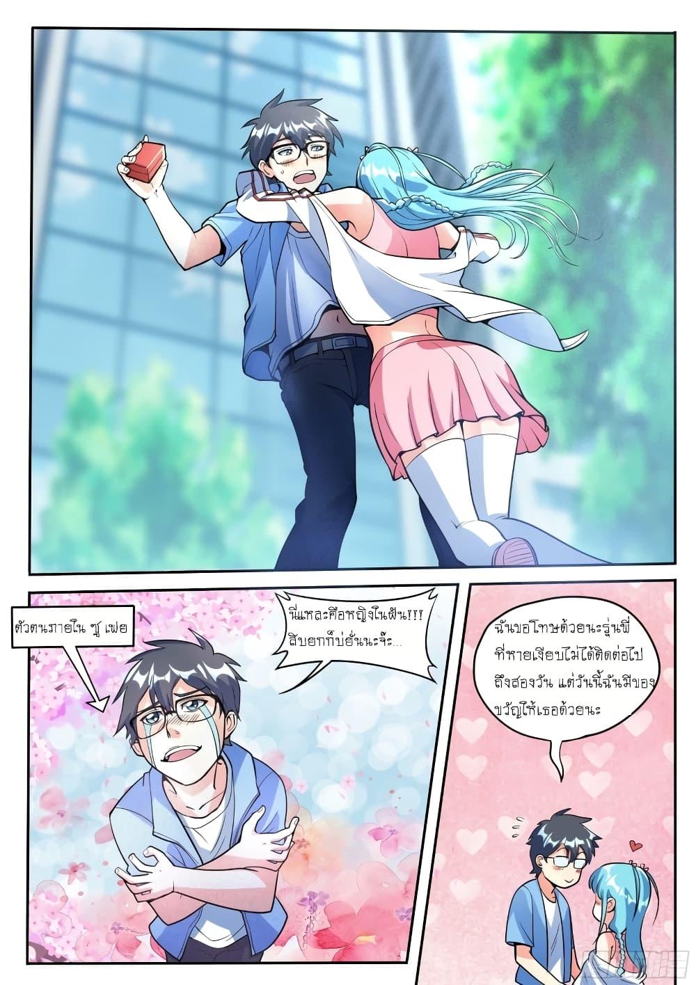 Manga-lc-com อ่านมังงะ อ่านการ์ตูน ออนไลน์ ฟรี I’m A Tycoon In The Other World ตอนที่ 1 2 3 4 5 6 7 8 9 10 11 12 13 14 ฟรี ไม่มีโฆษณา Manga-lc - อ่าน มังงะ อ่าน การ์ตูน ออนไลน์ อ่านมังงะ ฟรี