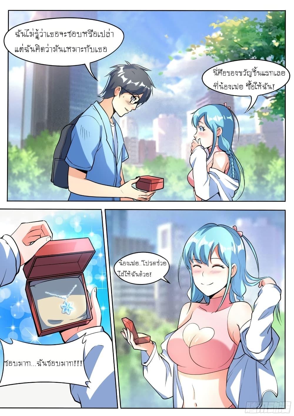 Manga-lc-com อ่านมังงะ อ่านการ์ตูน ออนไลน์ ฟรี I’m A Tycoon In The Other World ตอนที่ 1 2 3 4 5 6 7 8 9 10 11 12 13 14 ฟรี ไม่มีโฆษณา Manga-lc - อ่าน มังงะ อ่าน การ์ตูน ออนไลน์ อ่านมังงะ ฟรี