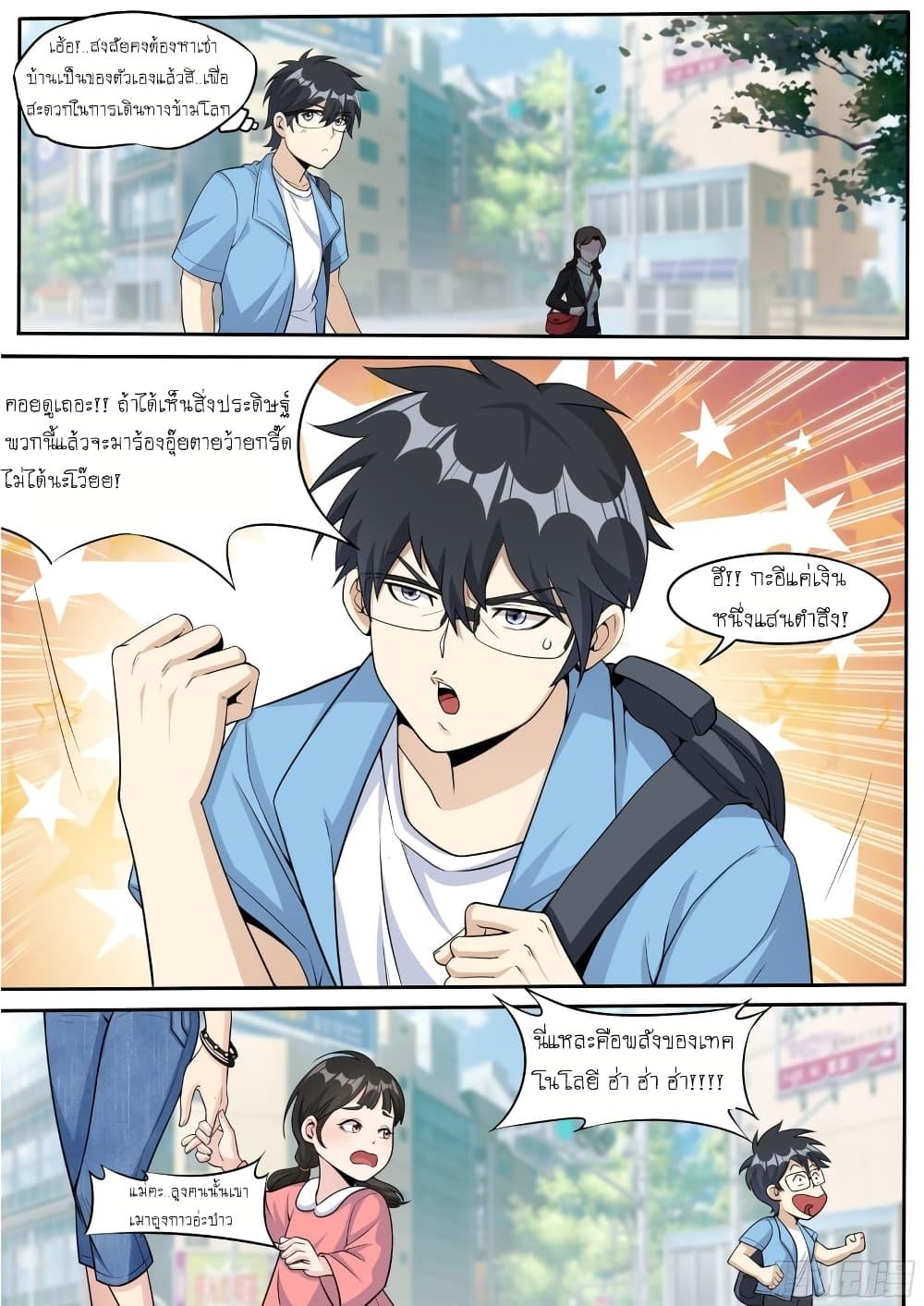 Manga-lc-com อ่านมังงะ อ่านการ์ตูน ออนไลน์ ฟรี I’m A Tycoon In The Other World ตอนที่ 1 2 3 4 5 6 7 8 9 10 11 12 13 14 ฟรี ไม่มีโฆษณา Manga-lc - อ่าน มังงะ อ่าน การ์ตูน ออนไลน์ อ่านมังงะ ฟรี