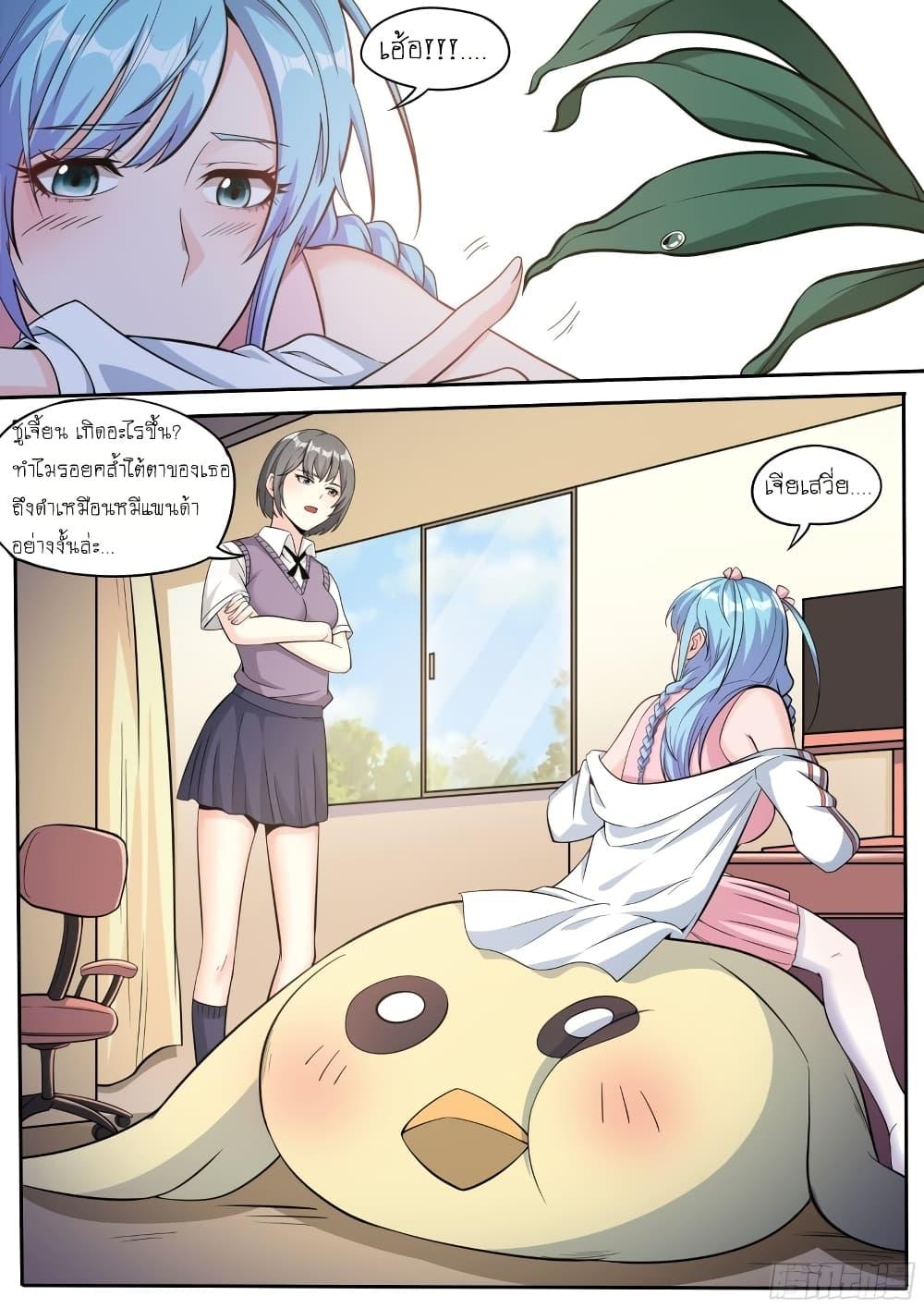 Manga-lc-com อ่านมังงะ อ่านการ์ตูน ออนไลน์ ฟรี I’m A Tycoon In The Other World ตอนที่ 1 2 3 4 5 6 7 8 9 10 11 12 13 14 ฟรี ไม่มีโฆษณา Manga-lc - อ่าน มังงะ อ่าน การ์ตูน ออนไลน์ อ่านมังงะ ฟรี