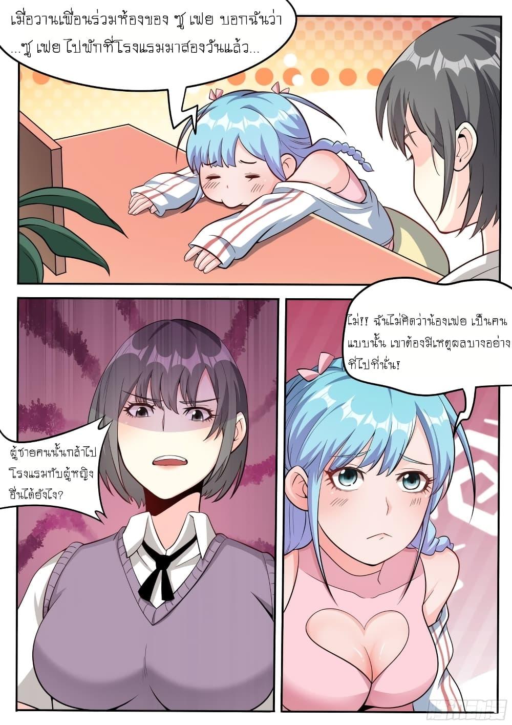 Manga-lc-com อ่านมังงะ อ่านการ์ตูน ออนไลน์ ฟรี I’m A Tycoon In The Other World ตอนที่ 1 2 3 4 5 6 7 8 9 10 11 12 13 14 ฟรี ไม่มีโฆษณา Manga-lc - อ่าน มังงะ อ่าน การ์ตูน ออนไลน์ อ่านมังงะ ฟรี