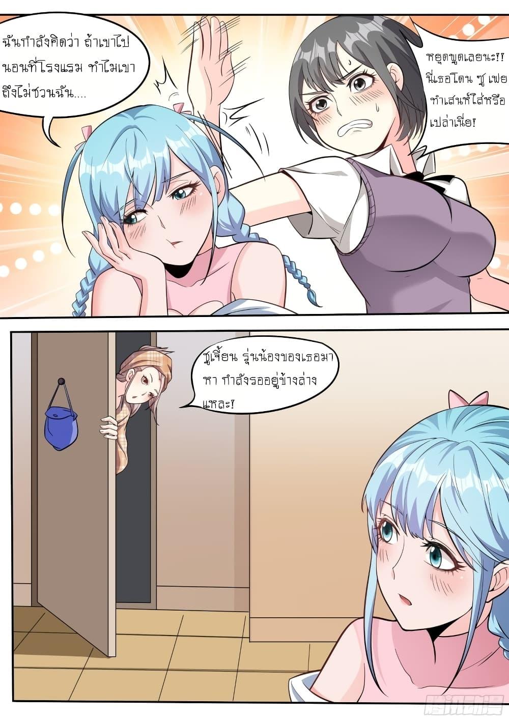 Manga-lc-com อ่านมังงะ อ่านการ์ตูน ออนไลน์ ฟรี I’m A Tycoon In The Other World ตอนที่ 1 2 3 4 5 6 7 8 9 10 11 12 13 14 ฟรี ไม่มีโฆษณา Manga-lc - อ่าน มังงะ อ่าน การ์ตูน ออนไลน์ อ่านมังงะ ฟรี
