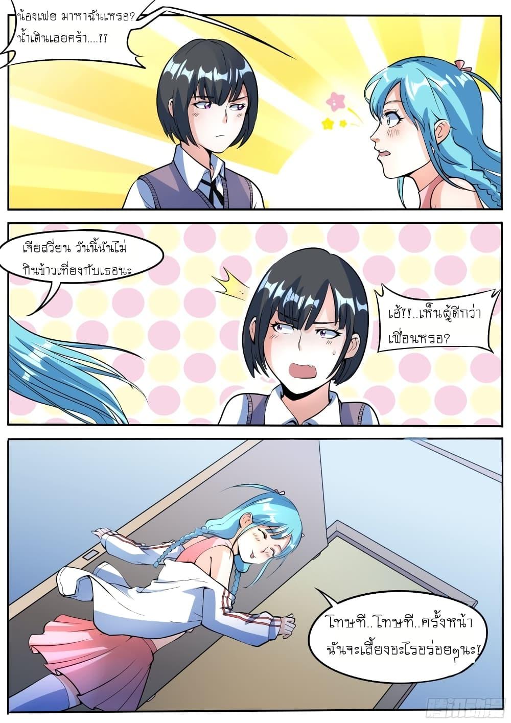 Manga-lc-com อ่านมังงะ อ่านการ์ตูน ออนไลน์ ฟรี I’m A Tycoon In The Other World ตอนที่ 1 2 3 4 5 6 7 8 9 10 11 12 13 14 ฟรี ไม่มีโฆษณา Manga-lc - อ่าน มังงะ อ่าน การ์ตูน ออนไลน์ อ่านมังงะ ฟรี