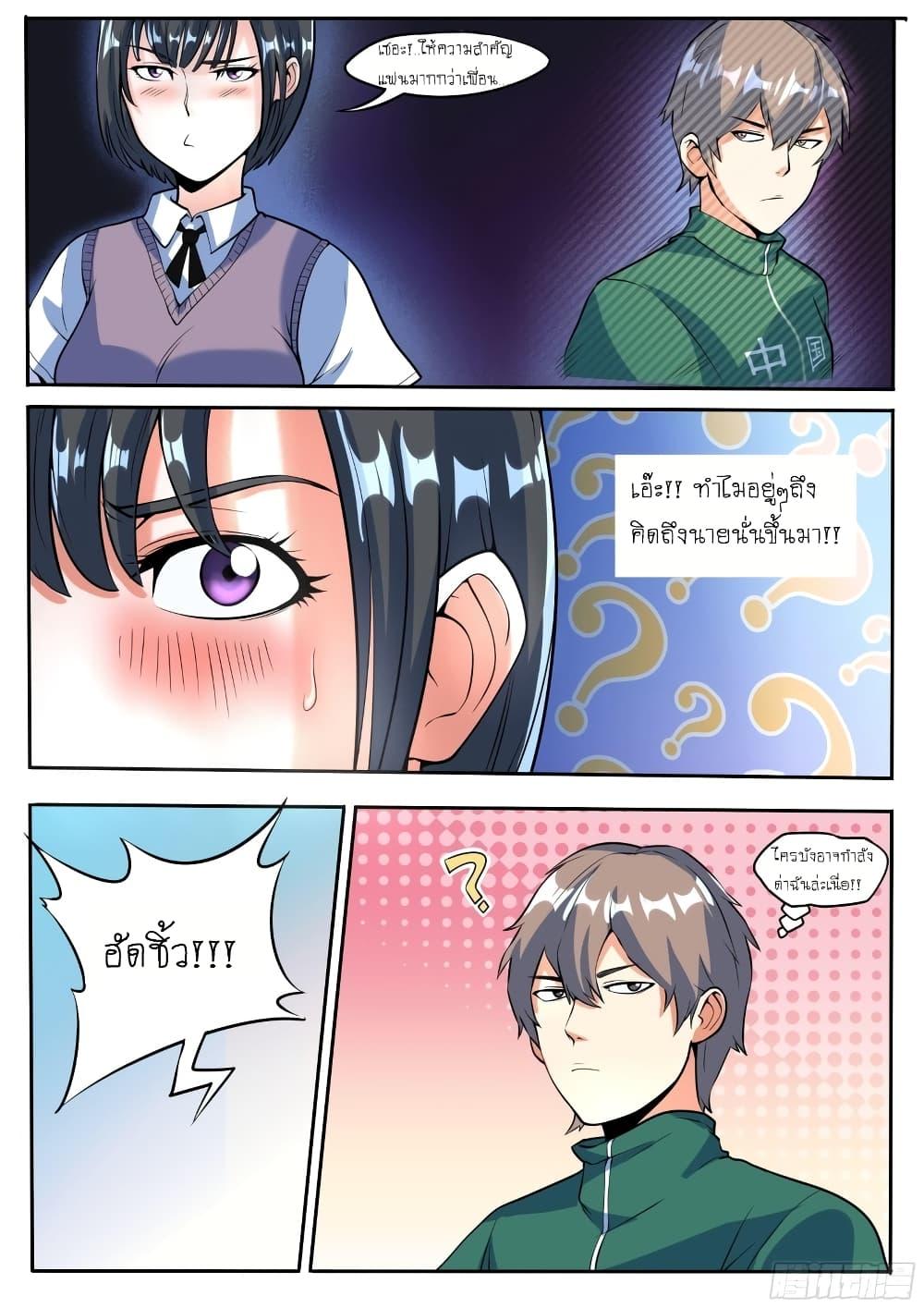 Manga-lc-com อ่านมังงะ อ่านการ์ตูน ออนไลน์ ฟรี I’m A Tycoon In The Other World ตอนที่ 1 2 3 4 5 6 7 8 9 10 11 12 13 14 ฟรี ไม่มีโฆษณา Manga-lc - อ่าน มังงะ อ่าน การ์ตูน ออนไลน์ อ่านมังงะ ฟรี