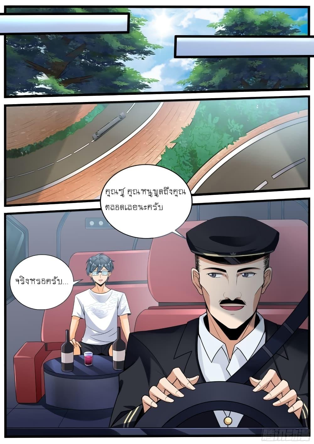 Manga-lc-com อ่านมังงะ อ่านการ์ตูน ออนไลน์ ฟรี I’m A Tycoon In The Other World ตอนที่ 1 2 3 4 5 6 7 8 9 10 11 12 13 14 ฟรี ไม่มีโฆษณา Manga-lc - อ่าน มังงะ อ่าน การ์ตูน ออนไลน์ อ่านมังงะ ฟรี