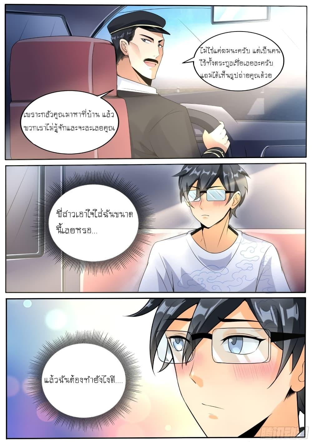 Manga-lc-com อ่านมังงะ อ่านการ์ตูน ออนไลน์ ฟรี I’m A Tycoon In The Other World ตอนที่ 1 2 3 4 5 6 7 8 9 10 11 12 13 14 ฟรี ไม่มีโฆษณา Manga-lc - อ่าน มังงะ อ่าน การ์ตูน ออนไลน์ อ่านมังงะ ฟรี