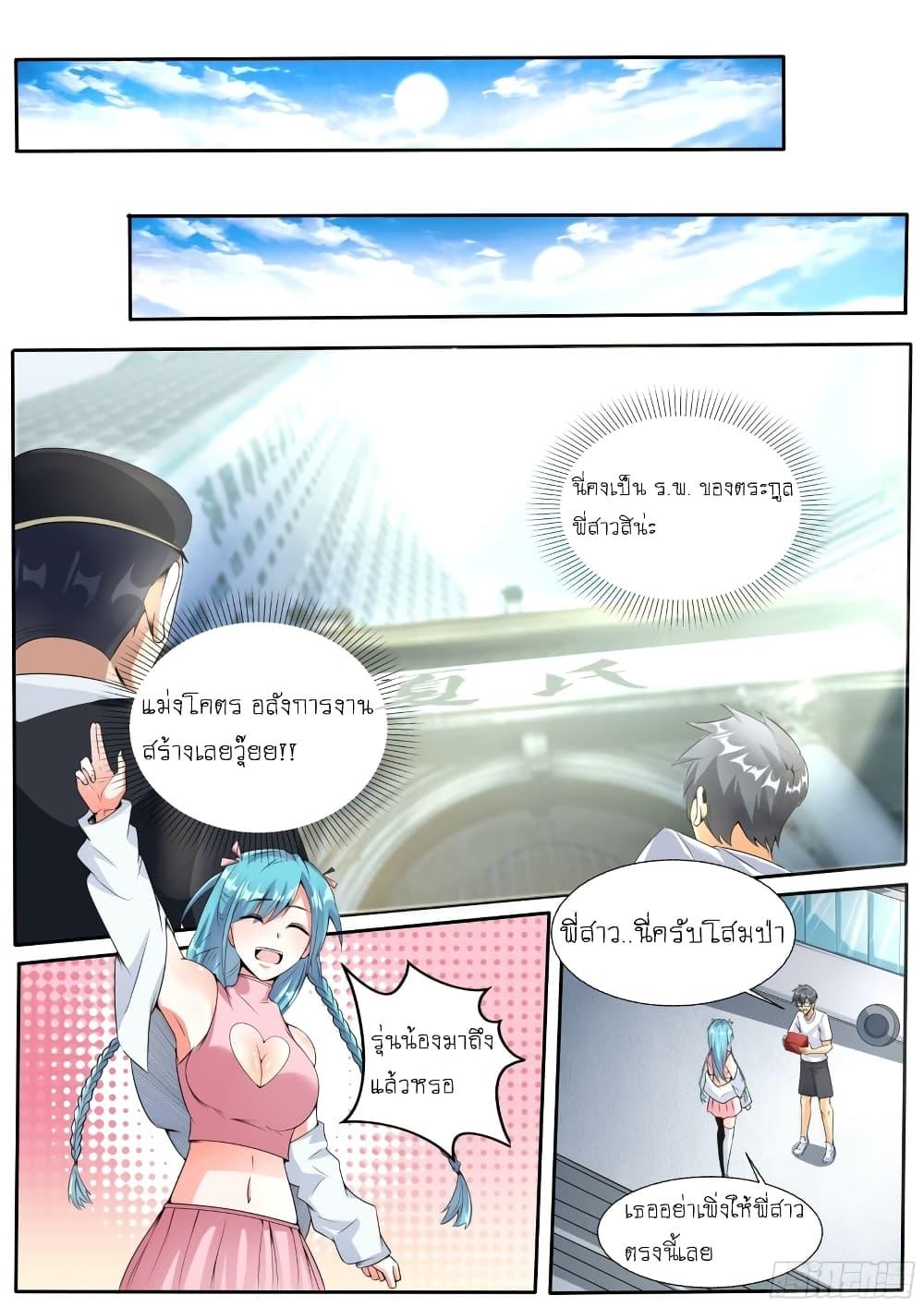 Manga-lc-com อ่านมังงะ อ่านการ์ตูน ออนไลน์ ฟรี I’m A Tycoon In The Other World ตอนที่ 1 2 3 4 5 6 7 8 9 10 11 12 13 14 ฟรี ไม่มีโฆษณา Manga-lc - อ่าน มังงะ อ่าน การ์ตูน ออนไลน์ อ่านมังงะ ฟรี