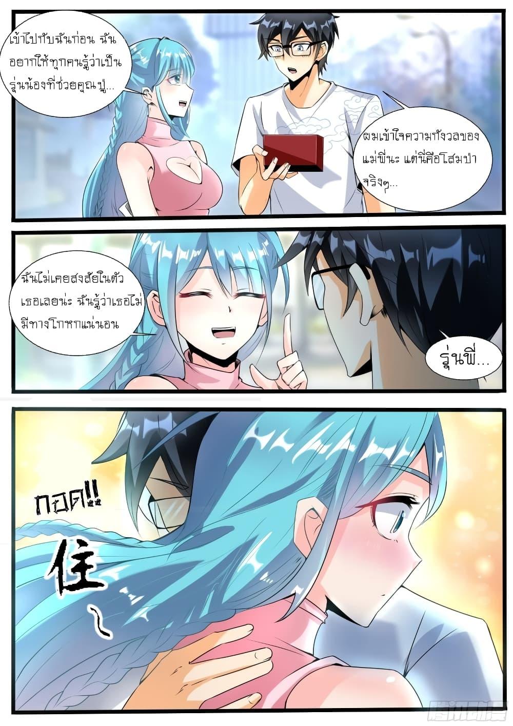 Manga-lc-com อ่านมังงะ อ่านการ์ตูน ออนไลน์ ฟรี I’m A Tycoon In The Other World ตอนที่ 1 2 3 4 5 6 7 8 9 10 11 12 13 14 ฟรี ไม่มีโฆษณา Manga-lc - อ่าน มังงะ อ่าน การ์ตูน ออนไลน์ อ่านมังงะ ฟรี