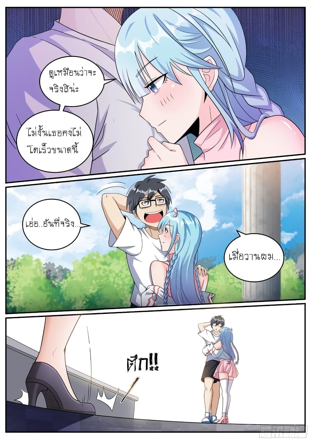 Manga-lc-com อ่านมังงะ อ่านการ์ตูน ออนไลน์ ฟรี I’m A Tycoon In The Other World ตอนที่ 1 2 3 4 5 6 7 8 9 10 11 12 13 14 ฟรี ไม่มีโฆษณา Manga-lc - อ่าน มังงะ อ่าน การ์ตูน ออนไลน์ อ่านมังงะ ฟรี