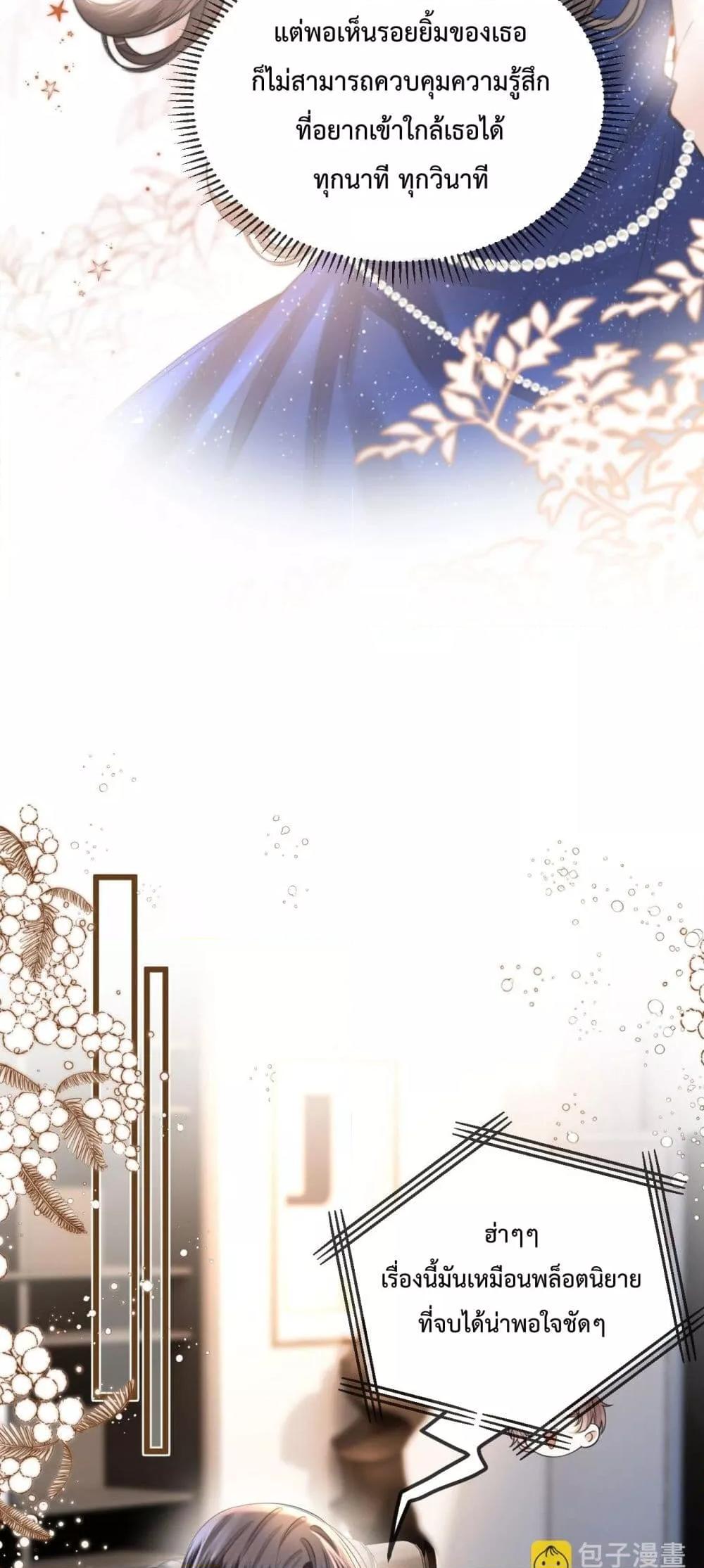 Manga-lc-com อ่านมังงะ อ่านการ์ตูน ออนไลน์ ฟรี LoveYouAllAl ตอนที่ 1 2 3 4 5 6 7 8 9 10 11 12 13 14 ฟรี ไม่มีโฆษณา Manga-lc - อ่าน มังงะ อ่าน การ์ตูน ออนไลน์ อ่านมังงะ ฟรี