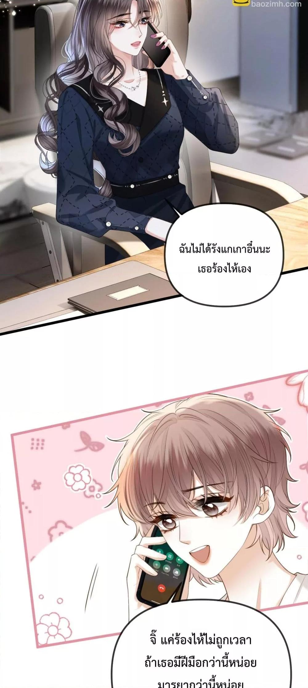Manga-lc-com อ่านมังงะ อ่านการ์ตูน ออนไลน์ ฟรี LoveYouAllAl ตอนที่ 1 2 3 4 5 6 7 8 9 10 11 12 13 14 ฟรี ไม่มีโฆษณา Manga-lc - อ่าน มังงะ อ่าน การ์ตูน ออนไลน์ อ่านมังงะ ฟรี