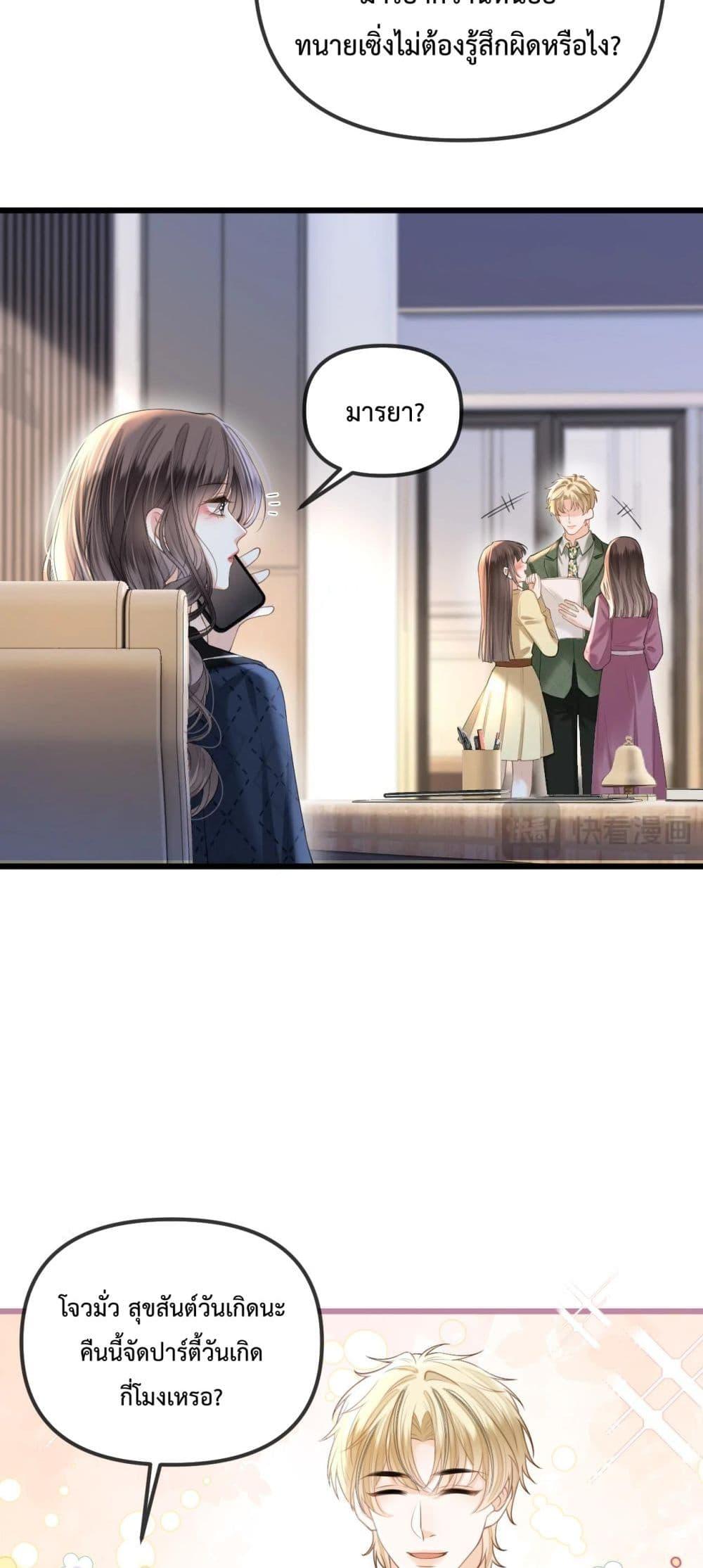 Manga-lc-com อ่านมังงะ อ่านการ์ตูน ออนไลน์ ฟรี LoveYouAllAl ตอนที่ 1 2 3 4 5 6 7 8 9 10 11 12 13 14 ฟรี ไม่มีโฆษณา Manga-lc - อ่าน มังงะ อ่าน การ์ตูน ออนไลน์ อ่านมังงะ ฟรี