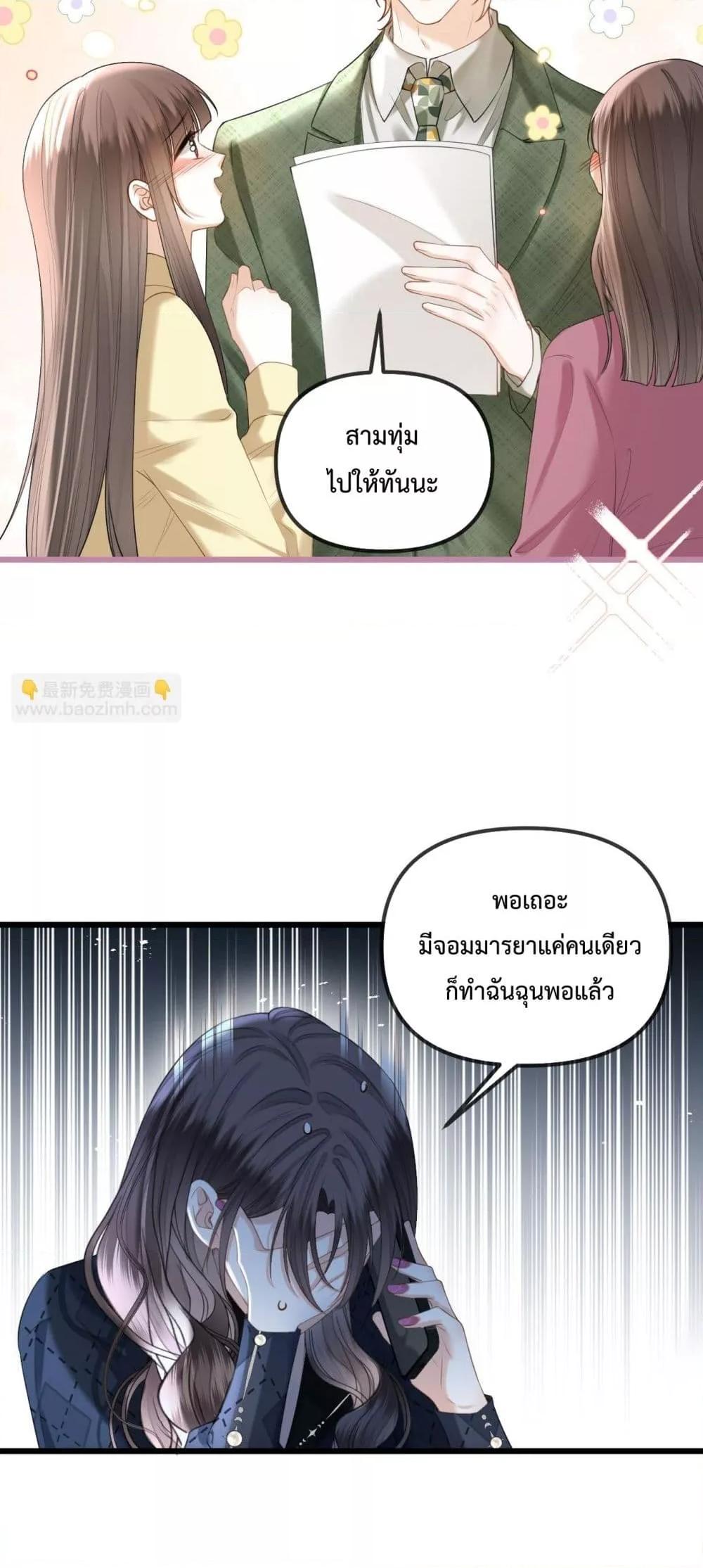 Manga-lc-com อ่านมังงะ อ่านการ์ตูน ออนไลน์ ฟรี LoveYouAllAl ตอนที่ 1 2 3 4 5 6 7 8 9 10 11 12 13 14 ฟรี ไม่มีโฆษณา Manga-lc - อ่าน มังงะ อ่าน การ์ตูน ออนไลน์ อ่านมังงะ ฟรี