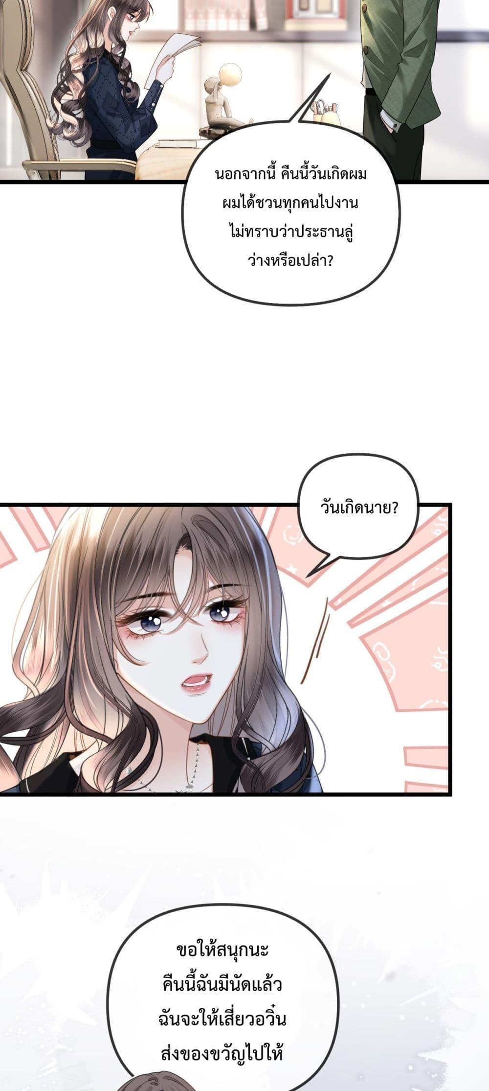 Manga-lc-com อ่านมังงะ อ่านการ์ตูน ออนไลน์ ฟรี LoveYouAllAl ตอนที่ 1 2 3 4 5 6 7 8 9 10 11 12 13 14 ฟรี ไม่มีโฆษณา Manga-lc - อ่าน มังงะ อ่าน การ์ตูน ออนไลน์ อ่านมังงะ ฟรี
