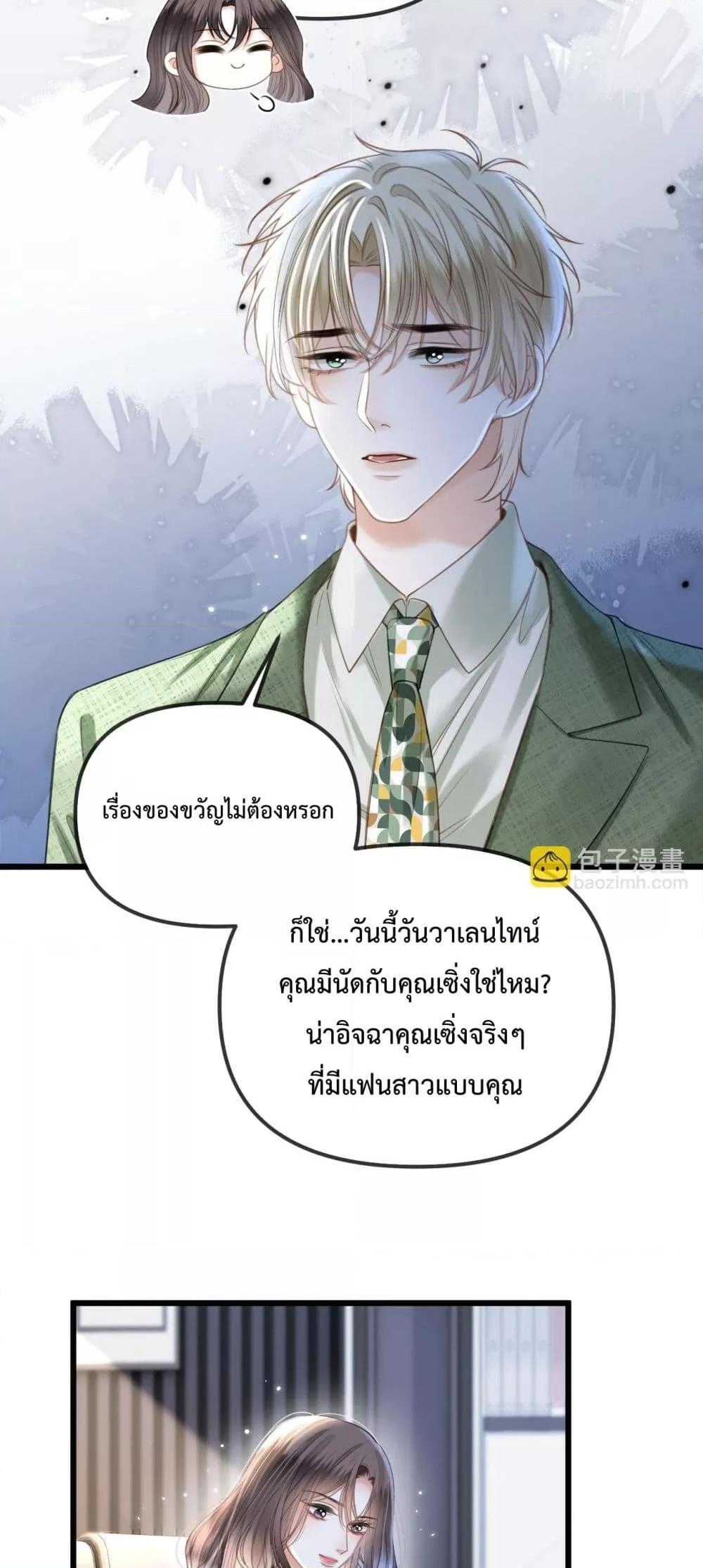 Manga-lc-com อ่านมังงะ อ่านการ์ตูน ออนไลน์ ฟรี LoveYouAllAl ตอนที่ 1 2 3 4 5 6 7 8 9 10 11 12 13 14 ฟรี ไม่มีโฆษณา Manga-lc - อ่าน มังงะ อ่าน การ์ตูน ออนไลน์ อ่านมังงะ ฟรี