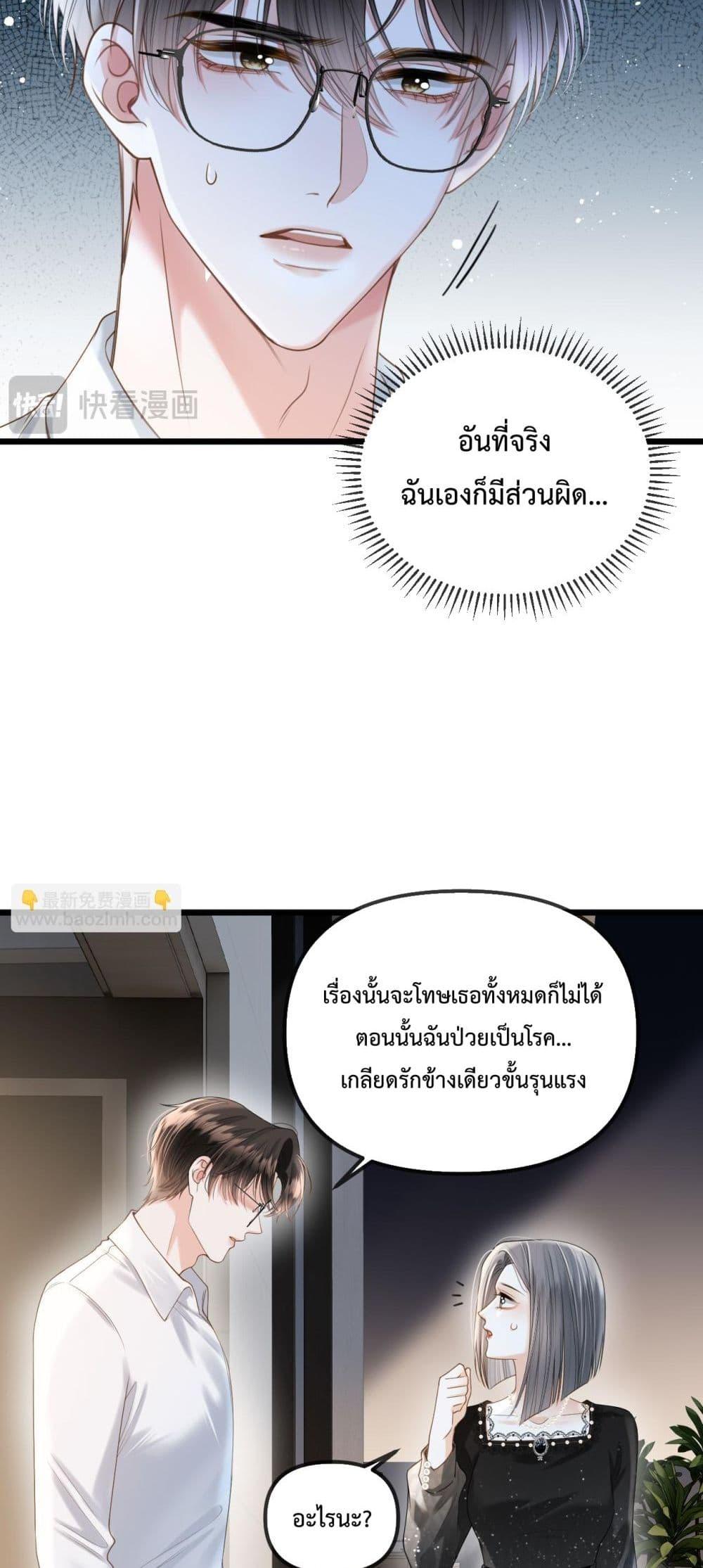 Manga-lc-com อ่านมังงะ อ่านการ์ตูน ออนไลน์ ฟรี LoveYouAllAl ตอนที่ 1 2 3 4 5 6 7 8 9 10 11 12 13 14 ฟรี ไม่มีโฆษณา Manga-lc - อ่าน มังงะ อ่าน การ์ตูน ออนไลน์ อ่านมังงะ ฟรี