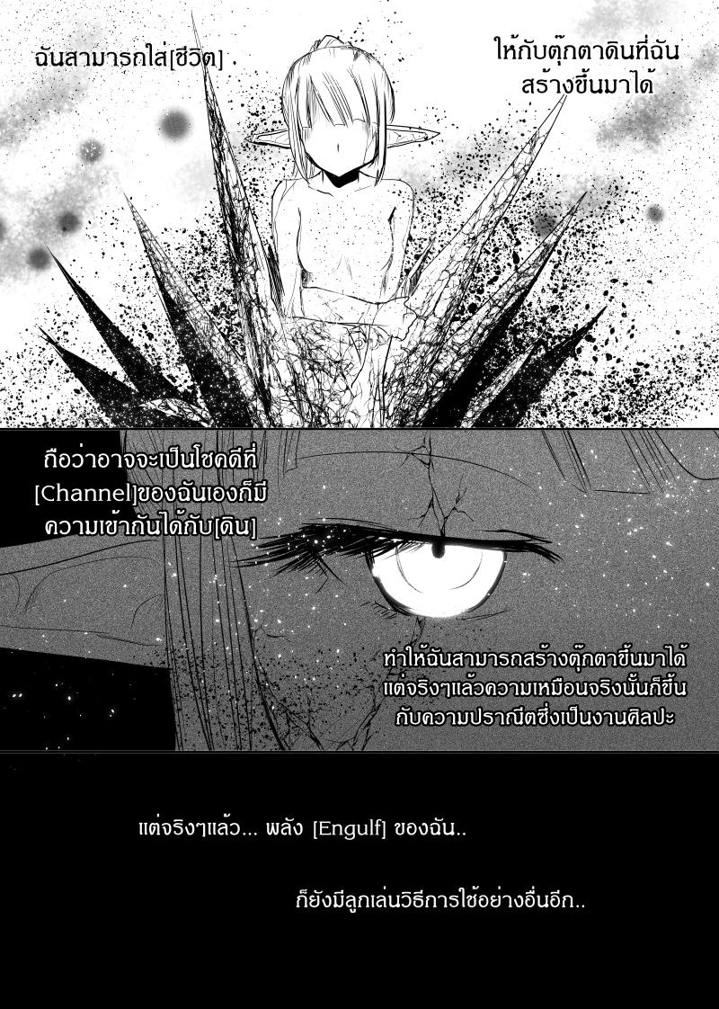 Manga-lc-com อ่านมังงะ อ่านการ์ตูน ออนไลน์ ฟรี Path A waY ตอนที่ 1 2 3 4 5 6 7 8 9 10 11 12 13 14 ฟรี ไม่มีโฆษณา Manga-lc - อ่าน มังงะ อ่าน การ์ตูน ออนไลน์ อ่านมังงะ ฟรี
