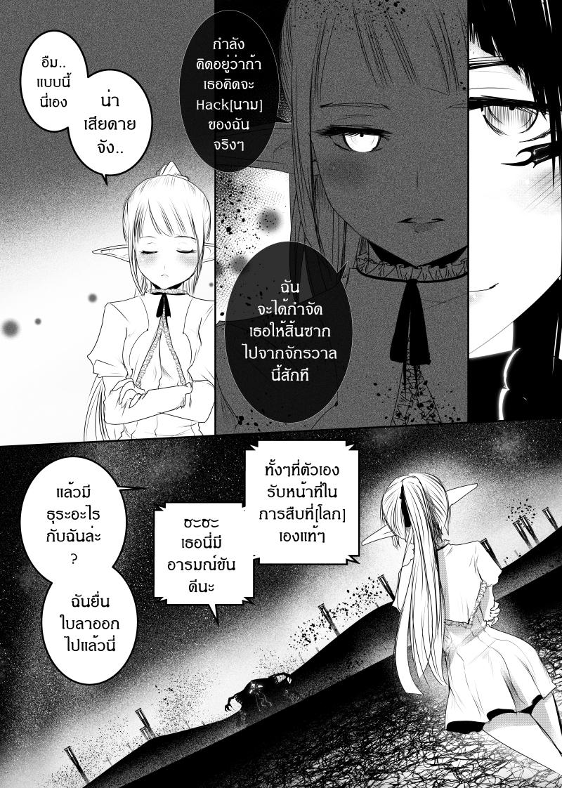 Manga-lc-com อ่านมังงะ อ่านการ์ตูน ออนไลน์ ฟรี Path A waY ตอนที่ 1 2 3 4 5 6 7 8 9 10 11 12 13 14 ฟรี ไม่มีโฆษณา Manga-lc - อ่าน มังงะ อ่าน การ์ตูน ออนไลน์ อ่านมังงะ ฟรี