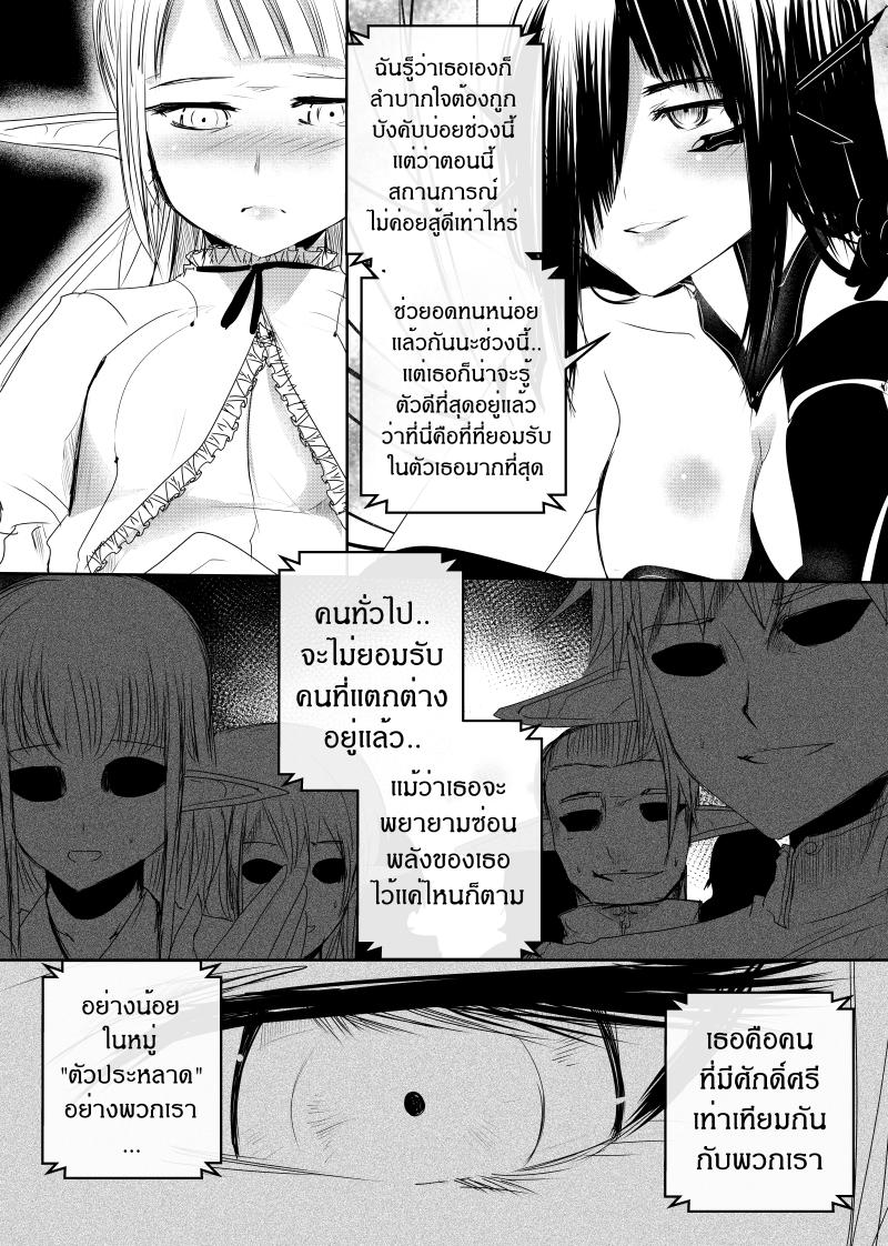Manga-lc-com อ่านมังงะ อ่านการ์ตูน ออนไลน์ ฟรี Path A waY ตอนที่ 1 2 3 4 5 6 7 8 9 10 11 12 13 14 ฟรี ไม่มีโฆษณา Manga-lc - อ่าน มังงะ อ่าน การ์ตูน ออนไลน์ อ่านมังงะ ฟรี