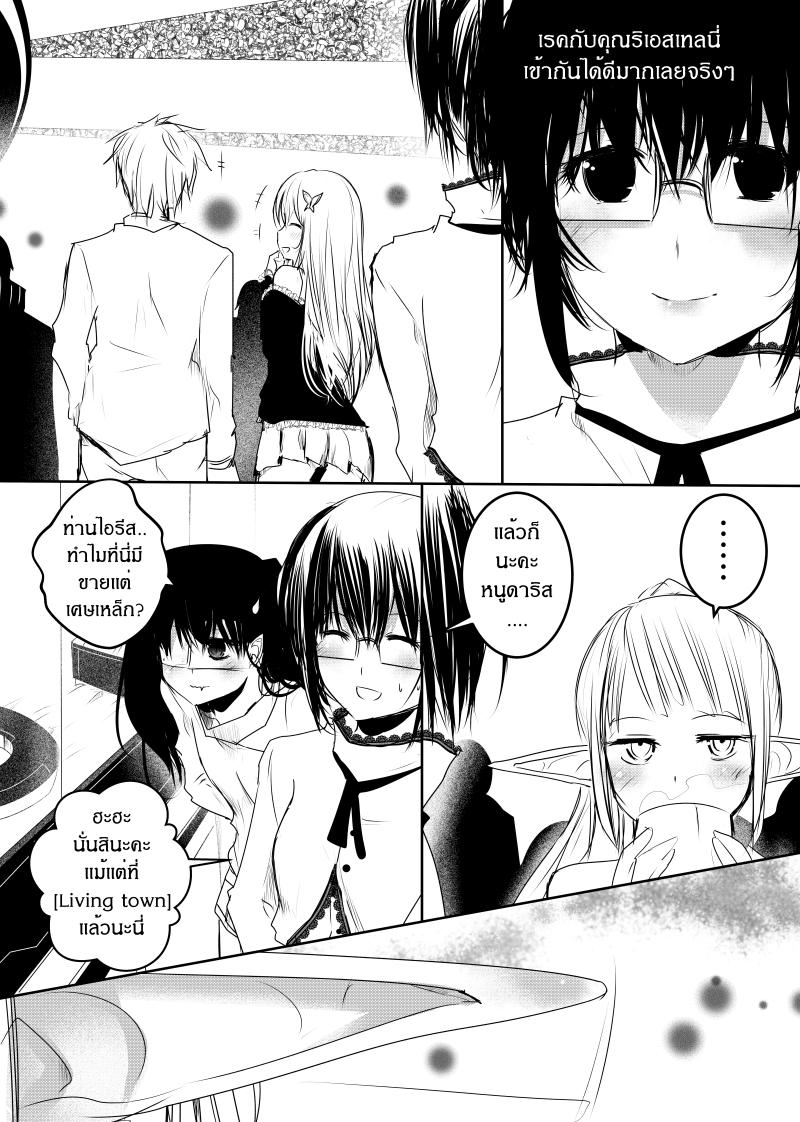 Manga-lc-com อ่านมังงะ อ่านการ์ตูน ออนไลน์ ฟรี Path A waY ตอนที่ 1 2 3 4 5 6 7 8 9 10 11 12 13 14 ฟรี ไม่มีโฆษณา Manga-lc - อ่าน มังงะ อ่าน การ์ตูน ออนไลน์ อ่านมังงะ ฟรี