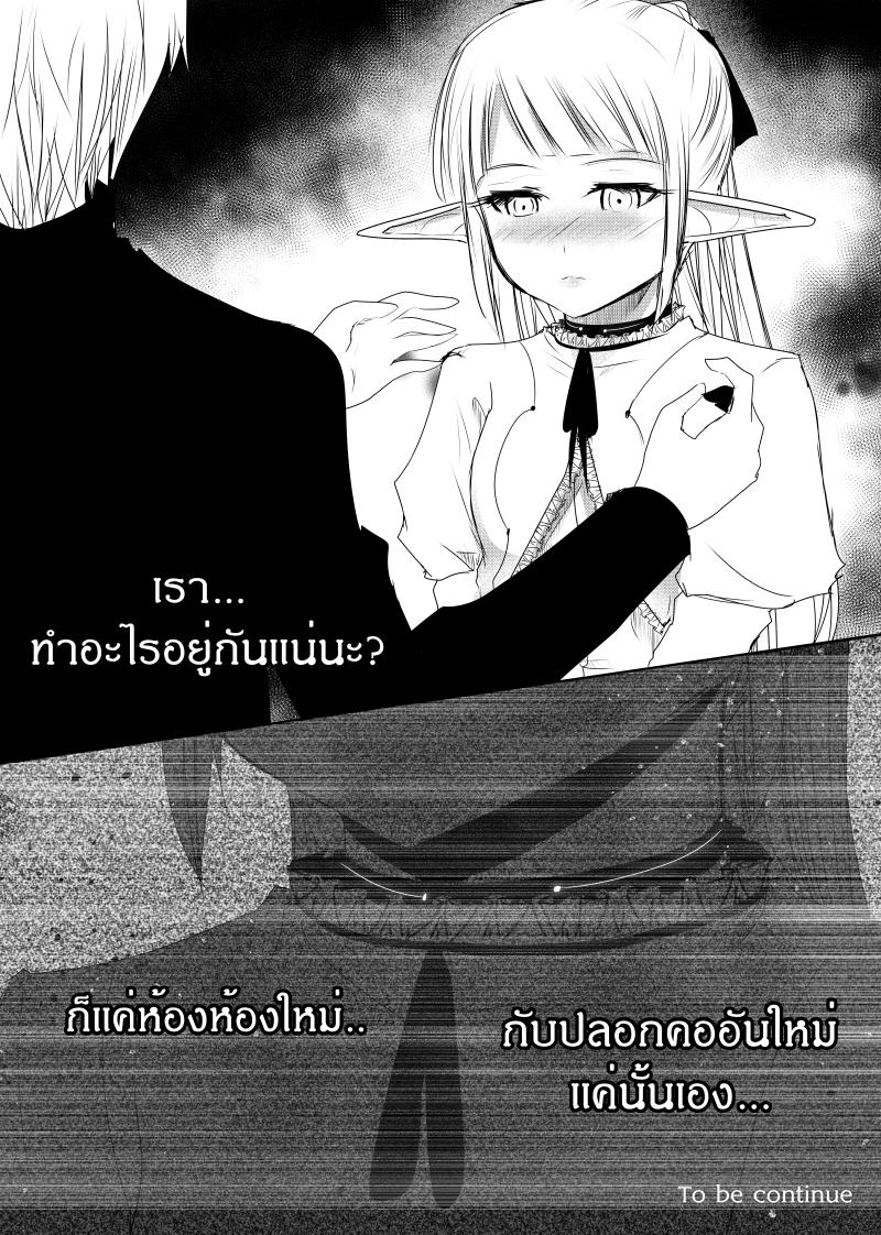 Manga-lc-com อ่านมังงะ อ่านการ์ตูน ออนไลน์ ฟรี Path A waY ตอนที่ 1 2 3 4 5 6 7 8 9 10 11 12 13 14 ฟรี ไม่มีโฆษณา Manga-lc - อ่าน มังงะ อ่าน การ์ตูน ออนไลน์ อ่านมังงะ ฟรี