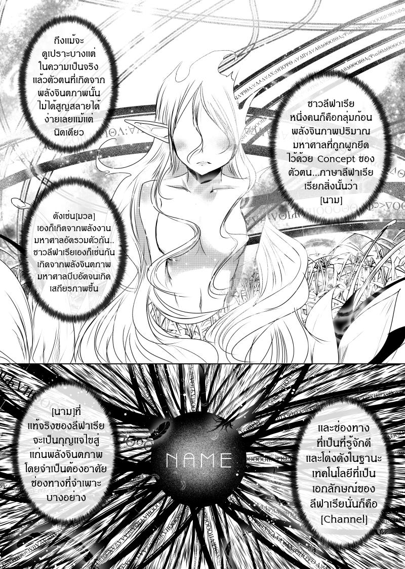 Manga-lc-com อ่านมังงะ อ่านการ์ตูน ออนไลน์ ฟรี Path A waY ตอนที่ 1 2 3 4 5 6 7 8 9 10 11 12 13 14 ฟรี ไม่มีโฆษณา Manga-lc - อ่าน มังงะ อ่าน การ์ตูน ออนไลน์ อ่านมังงะ ฟรี