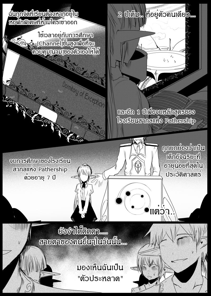 Manga-lc-com อ่านมังงะ อ่านการ์ตูน ออนไลน์ ฟรี Path A waY ตอนที่ 1 2 3 4 5 6 7 8 9 10 11 12 13 14 ฟรี ไม่มีโฆษณา Manga-lc - อ่าน มังงะ อ่าน การ์ตูน ออนไลน์ อ่านมังงะ ฟรี