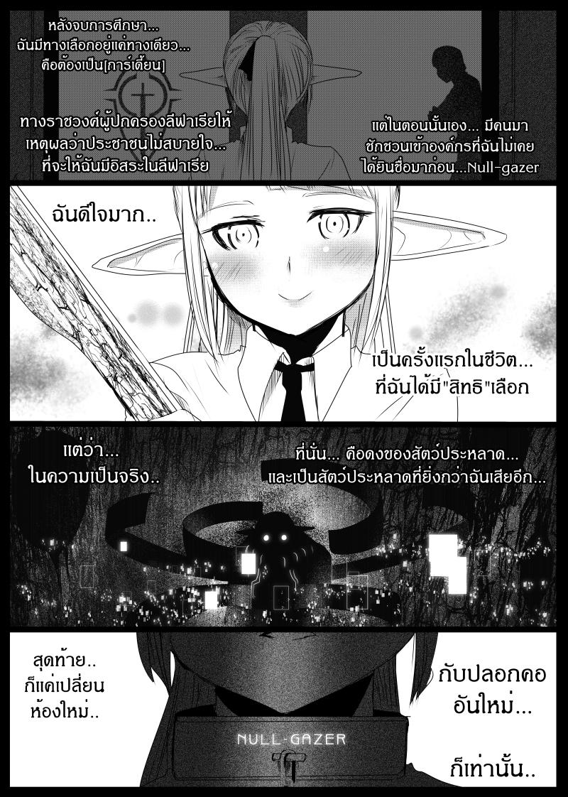 Manga-lc-com อ่านมังงะ อ่านการ์ตูน ออนไลน์ ฟรี Path A waY ตอนที่ 1 2 3 4 5 6 7 8 9 10 11 12 13 14 ฟรี ไม่มีโฆษณา Manga-lc - อ่าน มังงะ อ่าน การ์ตูน ออนไลน์ อ่านมังงะ ฟรี