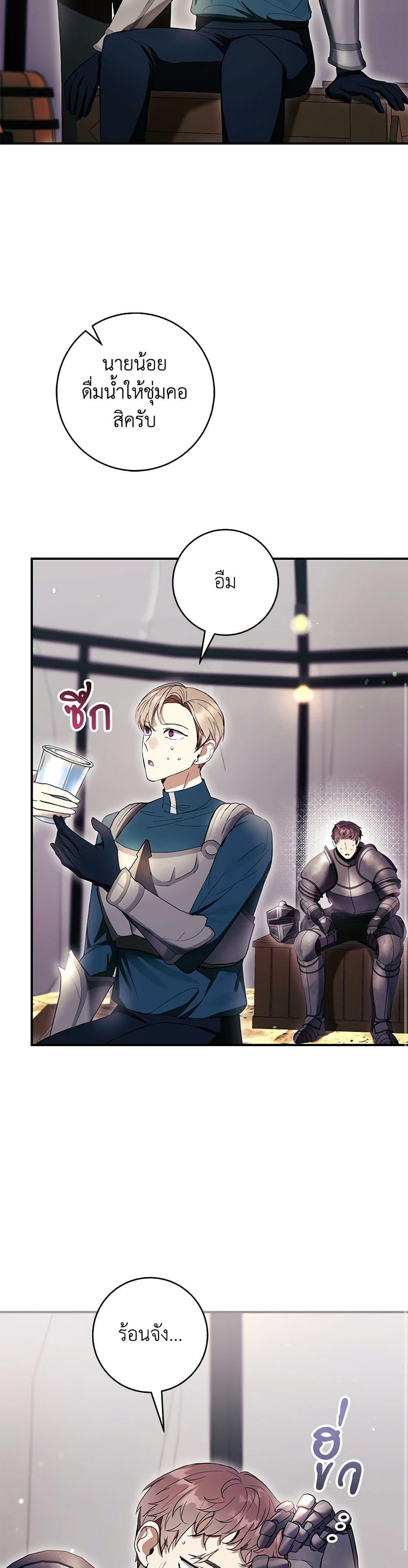 Manga-lc-com อ่านมังงะ อ่านการ์ตูน ออนไลน์ ฟรี What’s Wrong With Being the Villainess ตอนที่ 1 2 3 4 5 6 7 8 9 10 11 12 13 14 ฟรี ไม่มีโฆษณา Manga-lc - อ่าน มังงะ อ่าน การ์ตูน ออนไลน์ อ่านมังงะ ฟรี