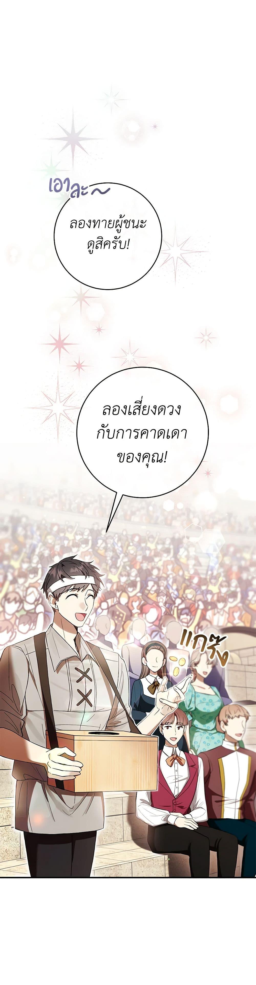 Manga-lc-com อ่านมังงะ อ่านการ์ตูน ออนไลน์ ฟรี What’s Wrong With Being the Villainess ตอนที่ 1 2 3 4 5 6 7 8 9 10 11 12 13 14 ฟรี ไม่มีโฆษณา Manga-lc - อ่าน มังงะ อ่าน การ์ตูน ออนไลน์ อ่านมังงะ ฟรี