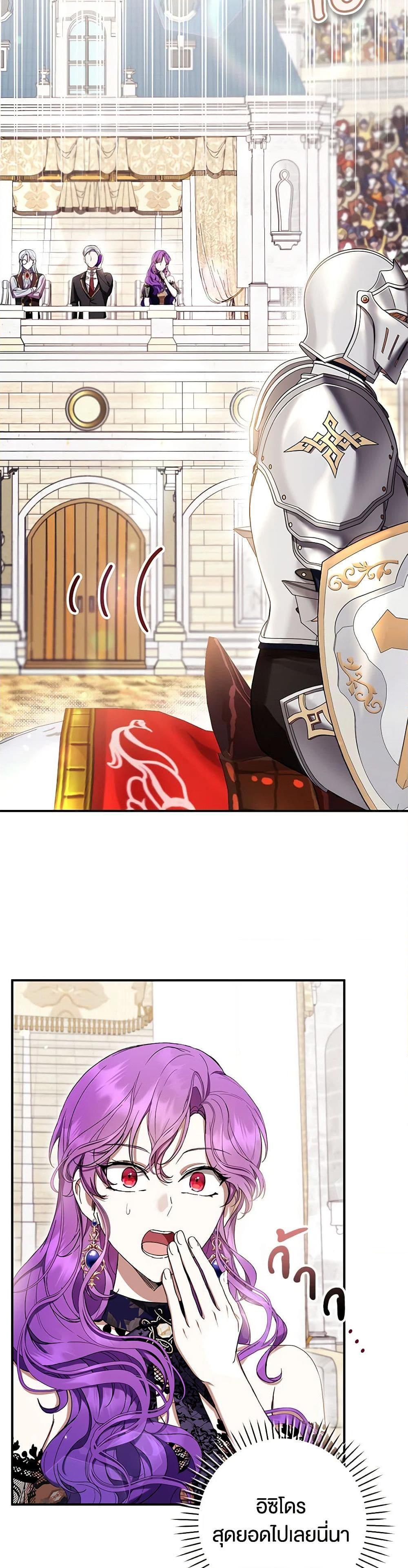 Manga-lc-com อ่านมังงะ อ่านการ์ตูน ออนไลน์ ฟรี What’s Wrong With Being the Villainess ตอนที่ 1 2 3 4 5 6 7 8 9 10 11 12 13 14 ฟรี ไม่มีโฆษณา Manga-lc - อ่าน มังงะ อ่าน การ์ตูน ออนไลน์ อ่านมังงะ ฟรี