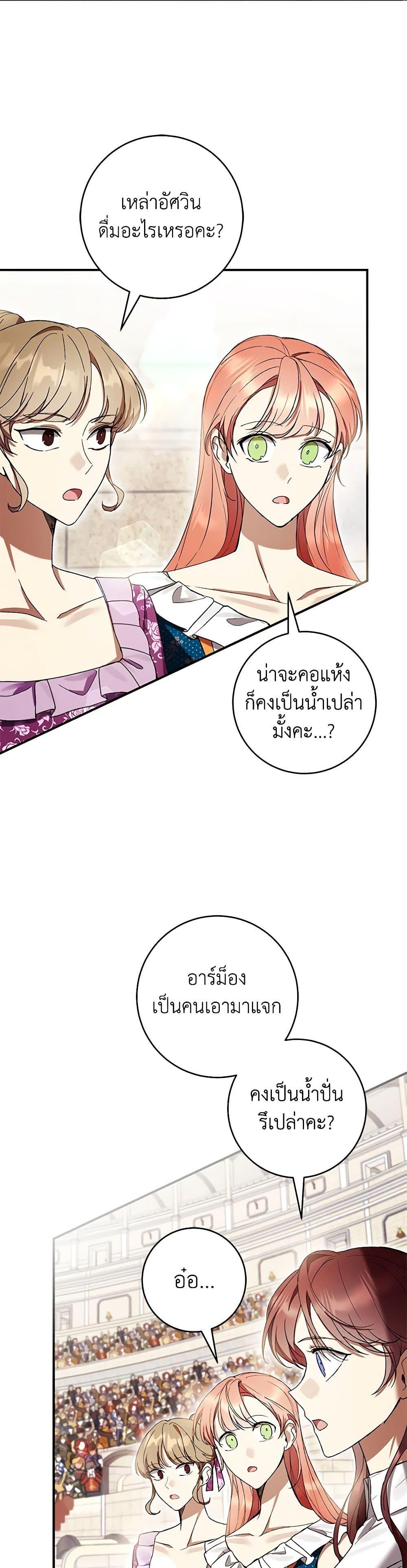 Manga-lc-com อ่านมังงะ อ่านการ์ตูน ออนไลน์ ฟรี What’s Wrong With Being the Villainess ตอนที่ 1 2 3 4 5 6 7 8 9 10 11 12 13 14 ฟรี ไม่มีโฆษณา Manga-lc - อ่าน มังงะ อ่าน การ์ตูน ออนไลน์ อ่านมังงะ ฟรี