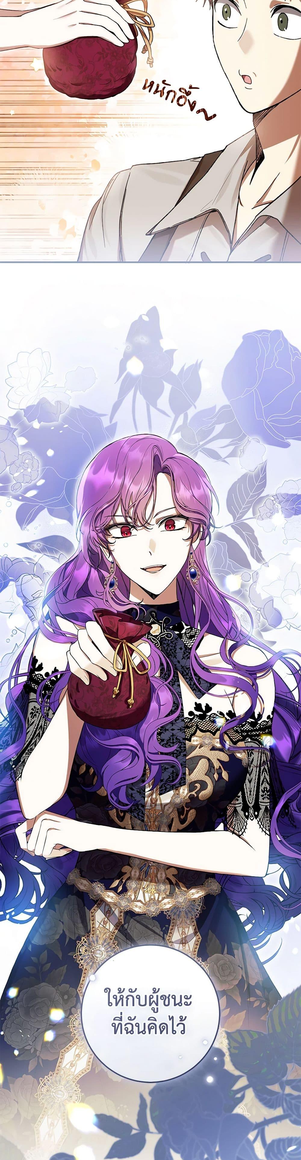 Manga-lc-com อ่านมังงะ อ่านการ์ตูน ออนไลน์ ฟรี What’s Wrong With Being the Villainess ตอนที่ 1 2 3 4 5 6 7 8 9 10 11 12 13 14 ฟรี ไม่มีโฆษณา Manga-lc - อ่าน มังงะ อ่าน การ์ตูน ออนไลน์ อ่านมังงะ ฟรี