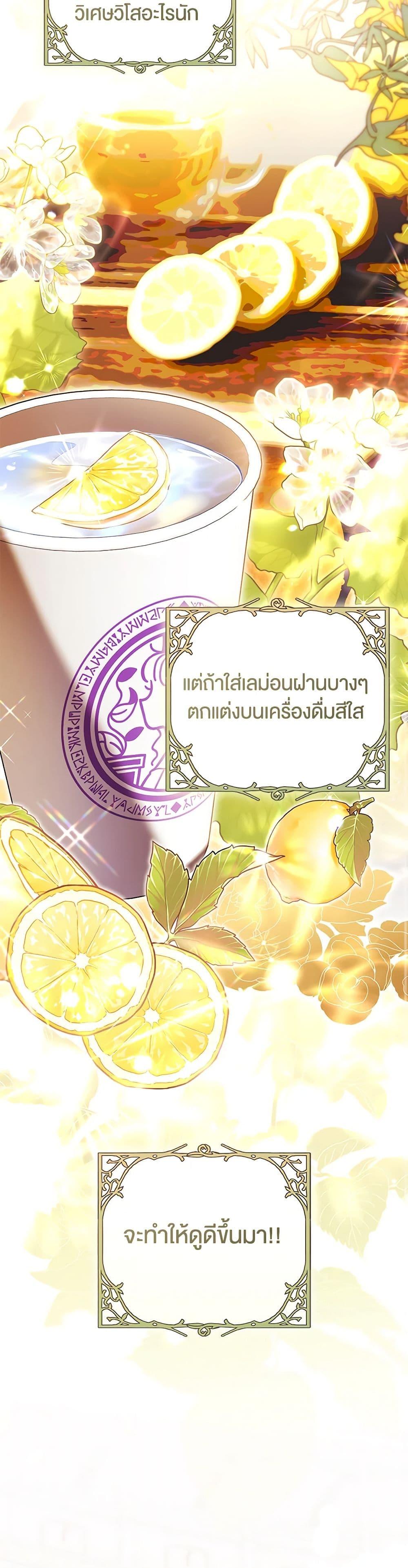 Manga-lc-com อ่านมังงะ อ่านการ์ตูน ออนไลน์ ฟรี What’s Wrong With Being the Villainess ตอนที่ 1 2 3 4 5 6 7 8 9 10 11 12 13 14 ฟรี ไม่มีโฆษณา Manga-lc - อ่าน มังงะ อ่าน การ์ตูน ออนไลน์ อ่านมังงะ ฟรี