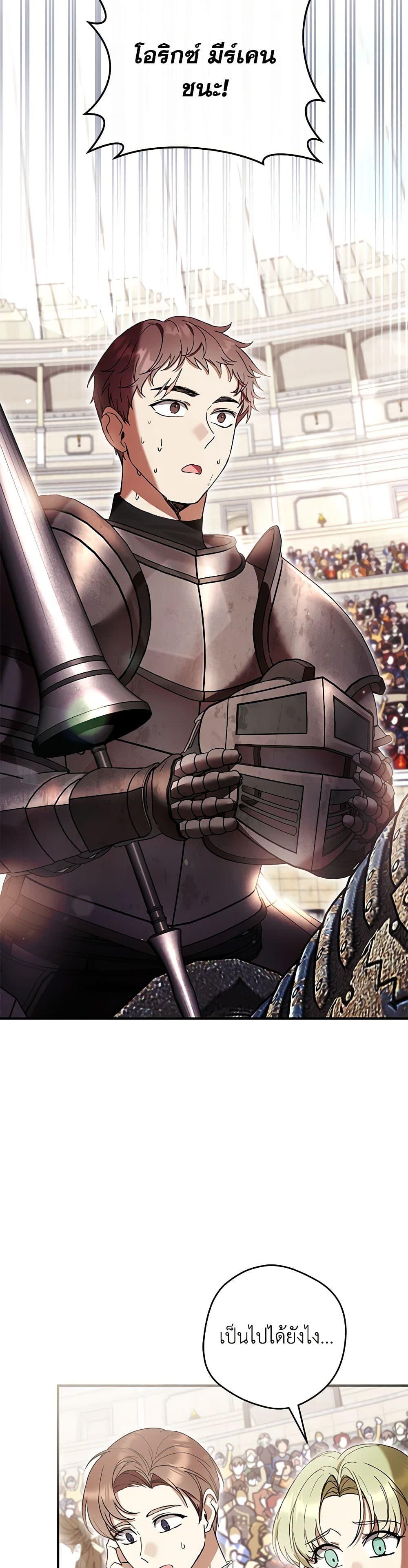 Manga-lc-com อ่านมังงะ อ่านการ์ตูน ออนไลน์ ฟรี What’s Wrong With Being the Villainess ตอนที่ 1 2 3 4 5 6 7 8 9 10 11 12 13 14 ฟรี ไม่มีโฆษณา Manga-lc - อ่าน มังงะ อ่าน การ์ตูน ออนไลน์ อ่านมังงะ ฟรี