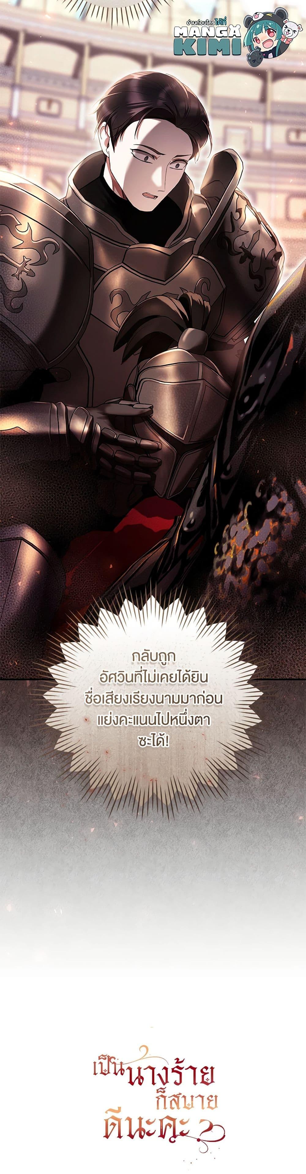 Manga-lc-com อ่านมังงะ อ่านการ์ตูน ออนไลน์ ฟรี What’s Wrong With Being the Villainess ตอนที่ 1 2 3 4 5 6 7 8 9 10 11 12 13 14 ฟรี ไม่มีโฆษณา Manga-lc - อ่าน มังงะ อ่าน การ์ตูน ออนไลน์ อ่านมังงะ ฟรี