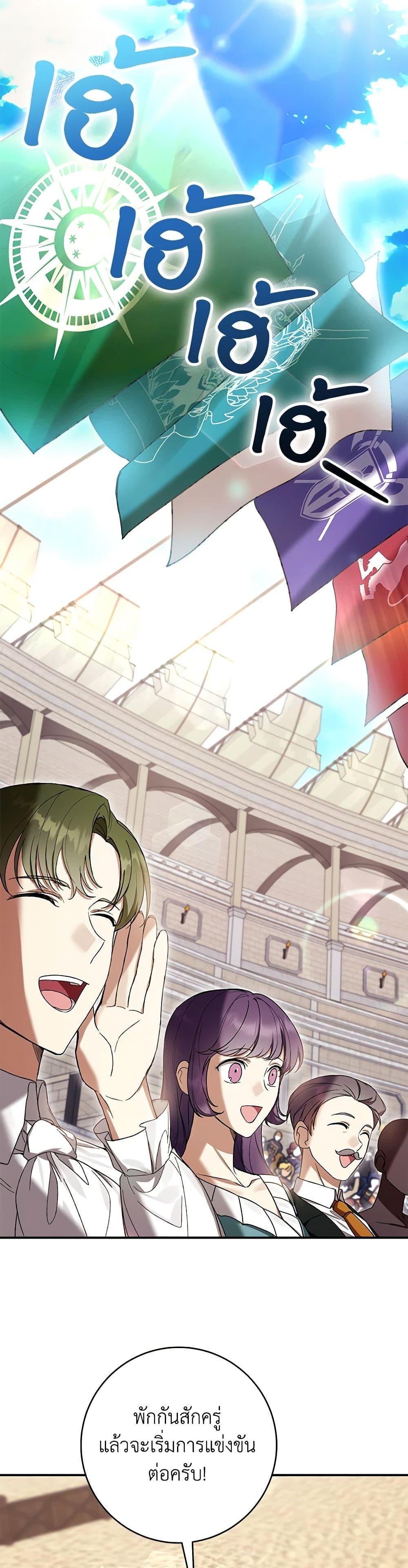 Manga-lc-com อ่านมังงะ อ่านการ์ตูน ออนไลน์ ฟรี What’s Wrong With Being the Villainess ตอนที่ 1 2 3 4 5 6 7 8 9 10 11 12 13 14 ฟรี ไม่มีโฆษณา Manga-lc - อ่าน มังงะ อ่าน การ์ตูน ออนไลน์ อ่านมังงะ ฟรี