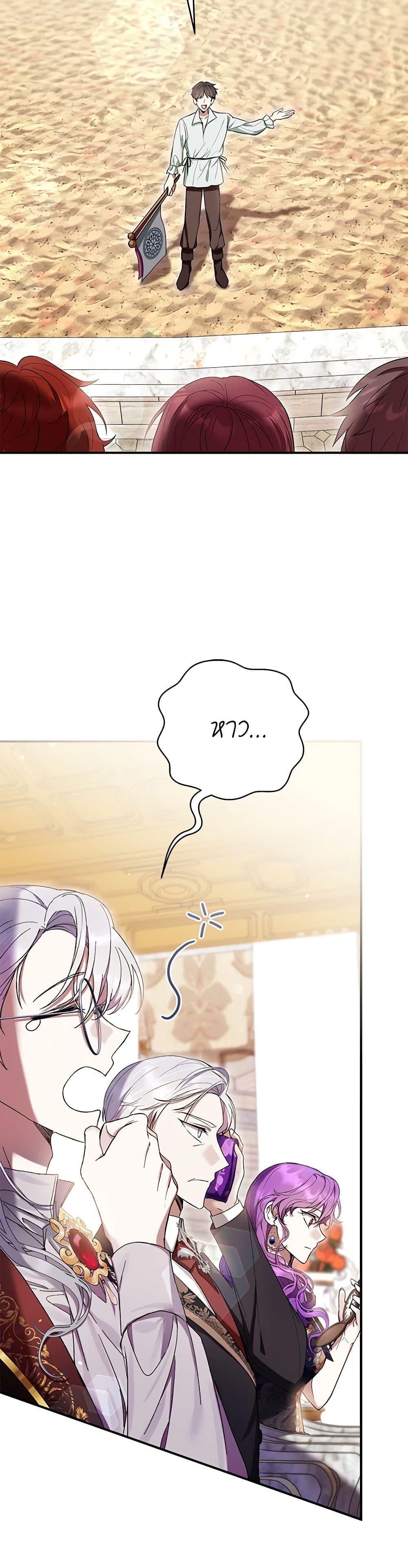 Manga-lc-com อ่านมังงะ อ่านการ์ตูน ออนไลน์ ฟรี What’s Wrong With Being the Villainess ตอนที่ 1 2 3 4 5 6 7 8 9 10 11 12 13 14 ฟรี ไม่มีโฆษณา Manga-lc - อ่าน มังงะ อ่าน การ์ตูน ออนไลน์ อ่านมังงะ ฟรี