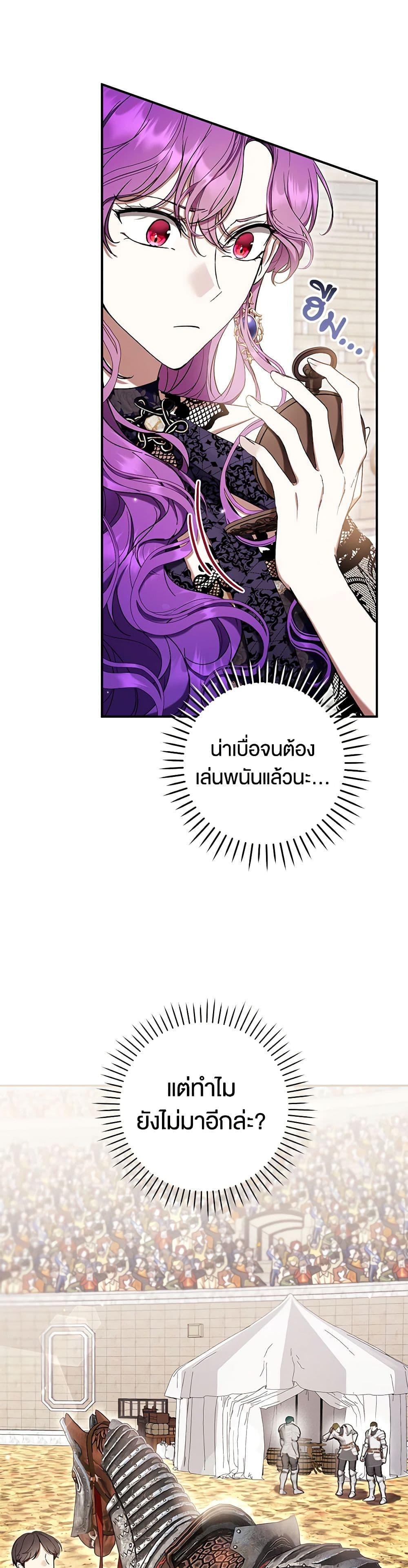 Manga-lc-com อ่านมังงะ อ่านการ์ตูน ออนไลน์ ฟรี What’s Wrong With Being the Villainess ตอนที่ 1 2 3 4 5 6 7 8 9 10 11 12 13 14 ฟรี ไม่มีโฆษณา Manga-lc - อ่าน มังงะ อ่าน การ์ตูน ออนไลน์ อ่านมังงะ ฟรี